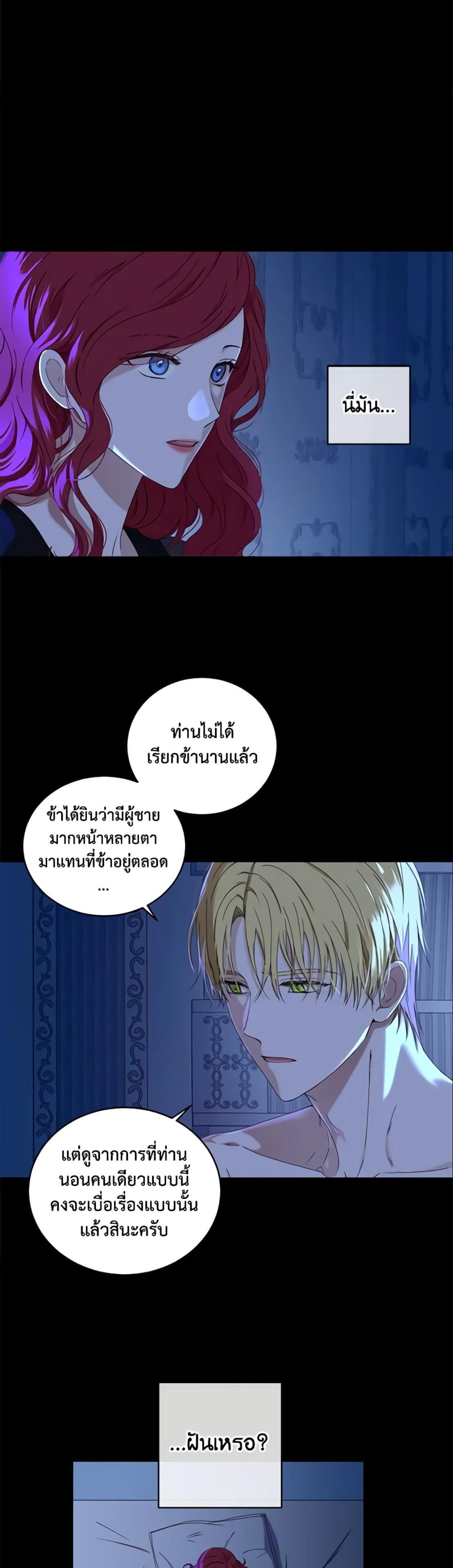 Manga-lc-com อ่านมังงะ อ่านการ์ตูน ออนไลน์ ฟรี I Fell into a Reverse Harem Game! ตอนที่ 1 2 3 4 5 6 7 8 9 10 11 12 13 14 ฟรี ไม่มีโฆษณา Manga-lc - อ่าน มังงะ อ่าน การ์ตูน ออนไลน์ อ่านมังงะ ฟรี