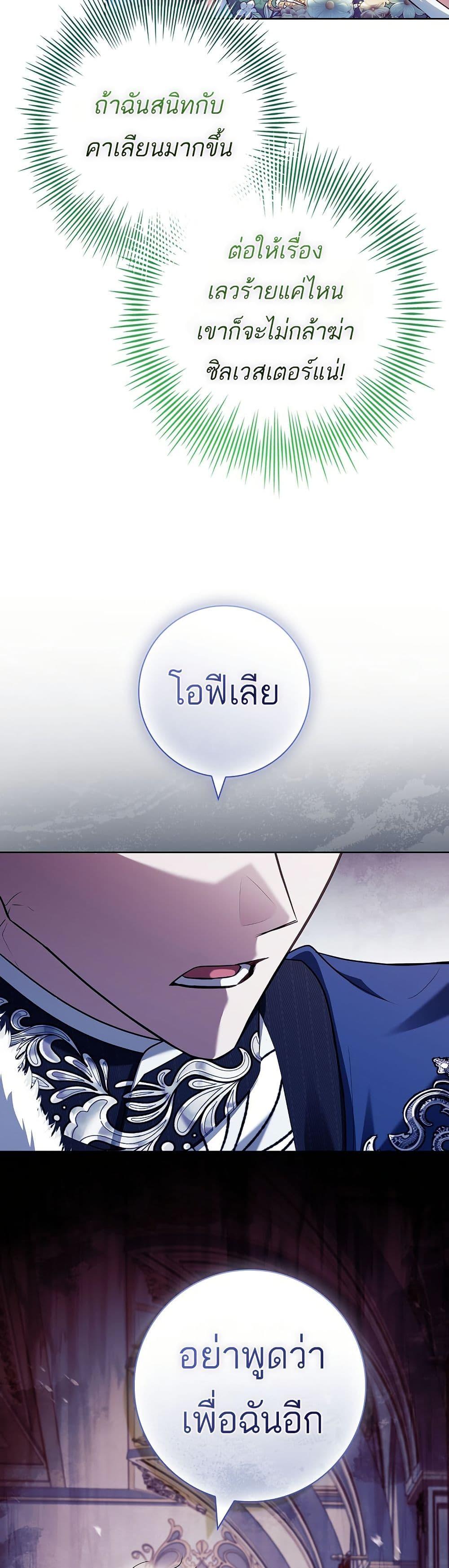 Manga-lc-com อ่านมังงะ อ่านการ์ตูน ออนไลน์ ฟรี Honey, Why Can’t We Get a Divorce ตอนที่ 1 2 3 4 5 6 7 8 9 10 11 12 13 14 ฟรี ไม่มีโฆษณา Manga-lc - อ่าน มังงะ อ่าน การ์ตูน ออนไลน์ อ่านมังงะ ฟรี