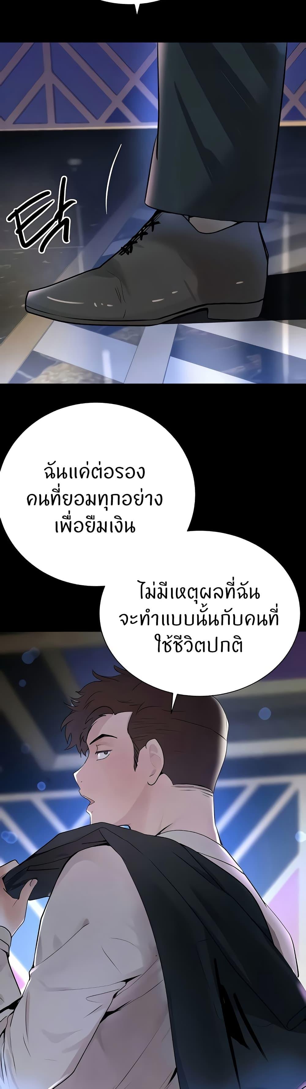 Doujin-Lc- อ่าน โดจิน มังฮวา เกาหลี ญี่ปุ่น จีน แปลไทย The Boss’s Daughter ตอนที่ 1 2 3 4 5 6 7 8 9 10 11 12 13 14 ฟรี ไม่มีโฆษณา อ่าน โดจิน Manhwa เกาหลี ญี่ปุ่น จีน เรามีครบ คัดมาให้เน้นๆ โดจิน 18+ รับประกันความฟินโดย  Doujin Lc
