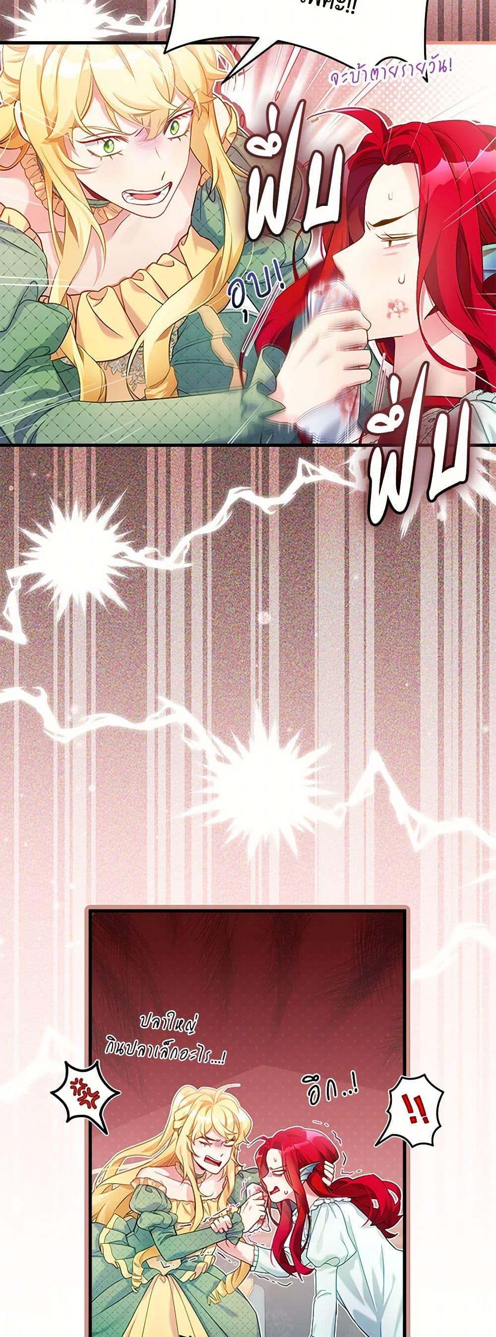 Manga-lc-com อ่านมังงะ อ่านการ์ตูน ออนไลน์ ฟรี Not-Sew-Wicked Stepmom ตอนที่ 1 2 3 4 5 6 7 8 9 10 11 12 13 14 ฟรี ไม่มีโฆษณา Manga-lc - อ่าน มังงะ อ่าน การ์ตูน ออนไลน์ อ่านมังงะ ฟรี