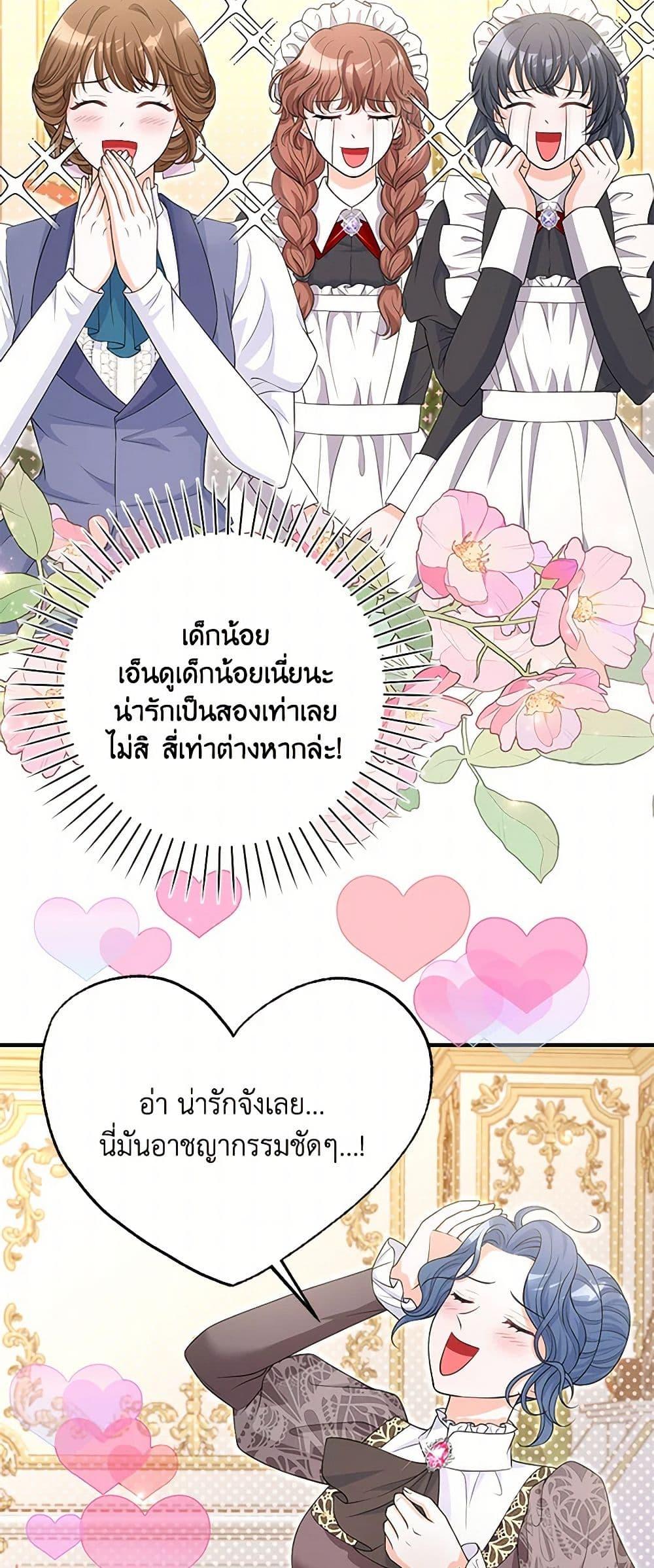 Manga-lc-com อ่านมังงะ อ่านการ์ตูน ออนไลน์ ฟรี The S-Class Baby Princess Is Too Powerful ตอนที่ 1 2 3 4 5 6 7 8 9 10 11 12 13 14 ฟรี ไม่มีโฆษณา Manga-lc - อ่าน มังงะ อ่าน การ์ตูน ออนไลน์ อ่านมังงะ ฟรี