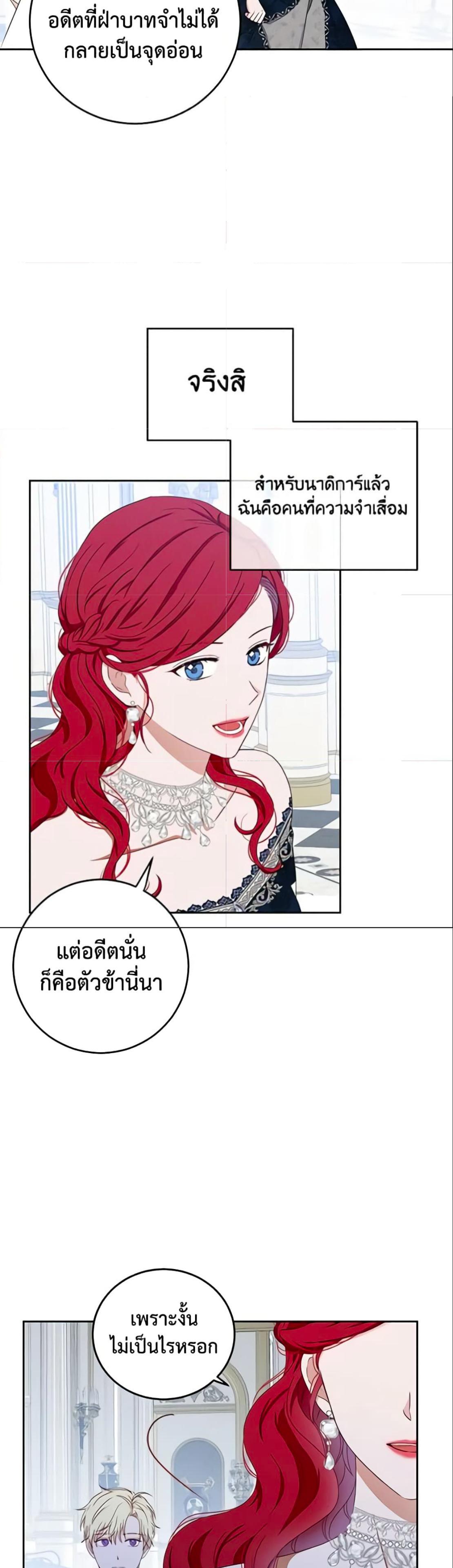 Manga-lc-com อ่านมังงะ อ่านการ์ตูน ออนไลน์ ฟรี I Fell into a Reverse Harem Game! ตอนที่ 1 2 3 4 5 6 7 8 9 10 11 12 13 14 ฟรี ไม่มีโฆษณา Manga-lc - อ่าน มังงะ อ่าน การ์ตูน ออนไลน์ อ่านมังงะ ฟรี