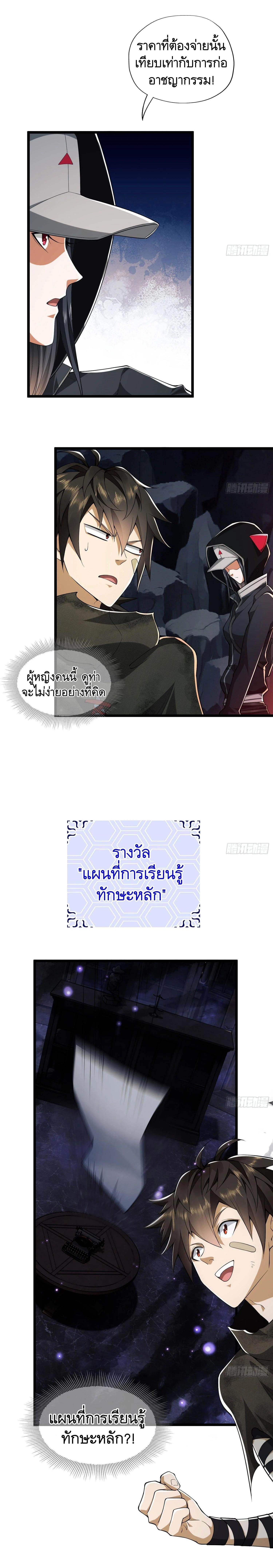 Manga-lc-com อ่านมังงะ อ่านการ์ตูน ออนไลน์ ฟรี The First Order ตอนที่ 1 2 3 4 5 6 7 8 9 10 11 12 13 14 ฟรี ไม่มีโฆษณา Manga-lc - อ่าน มังงะ อ่าน การ์ตูน ออนไลน์ อ่านมังงะ ฟรี