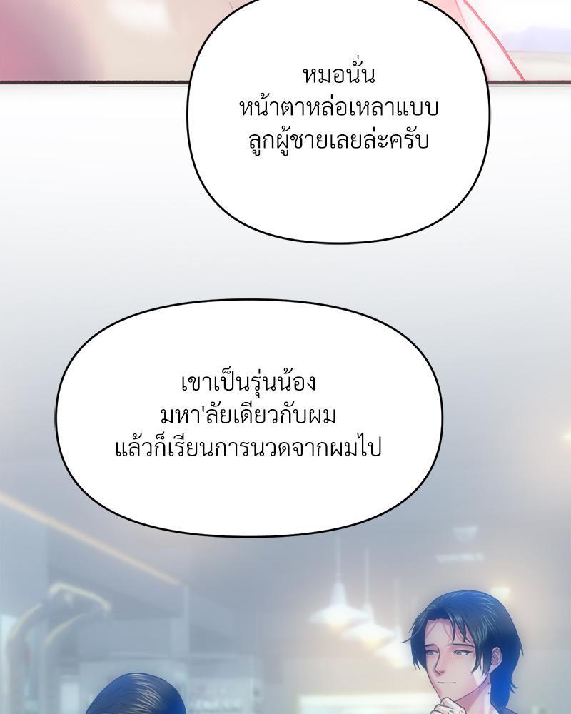 Doujin-Lc- อ่าน โดจิน มังฮวา เกาหลี ญี่ปุ่น จีน แปลไทย เมืองกระหายรัก ตอนที่ 1 2 3 4 5 6 7 8 9 10 11 12 13 14 ฟรี ไม่มีโฆษณา อ่าน โดจิน Manhwa เกาหลี ญี่ปุ่น จีน เรามีครบ คัดมาให้เน้นๆ โดจิน 18+ รับประกันความฟินโดย  Doujin Lc
