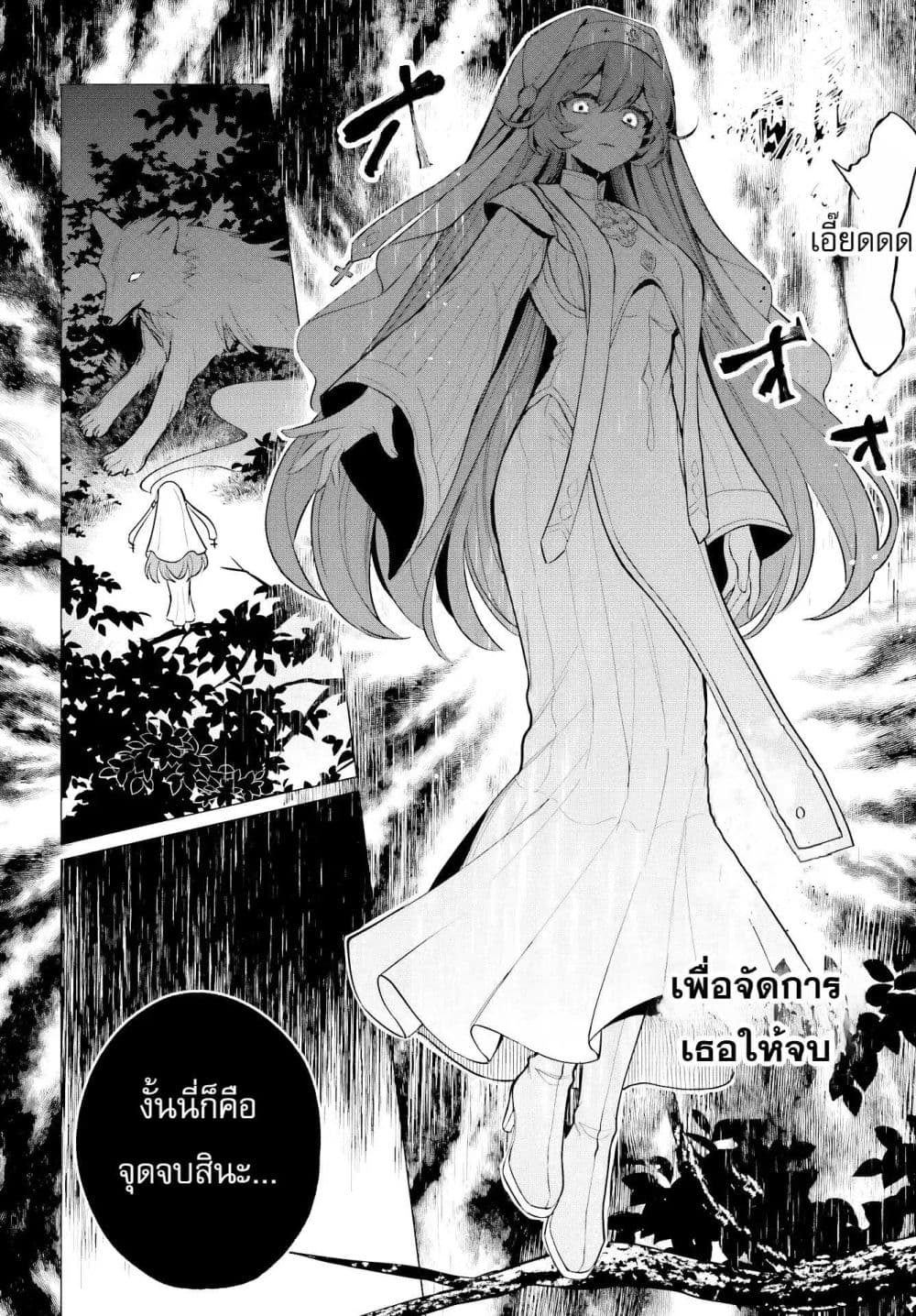 Manga-lc-com อ่านมังงะ อ่านการ์ตูน ออนไลน์ ฟรี The Second Saint Aspires to Tranquility ตอนที่ 1 2 3 4 5 6 7 8 9 10 11 12 13 14 ฟรี ไม่มีโฆษณา Manga-lc - อ่าน มังงะ อ่าน การ์ตูน ออนไลน์ อ่านมังงะ ฟรี