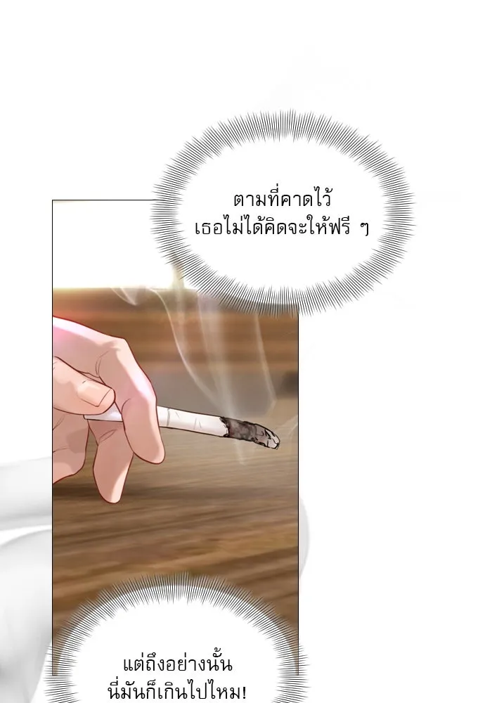 ถ้าไม่ร้อง ก็จงอ้อนวอนซะ ตอนที่ 47 รูปที่ 89