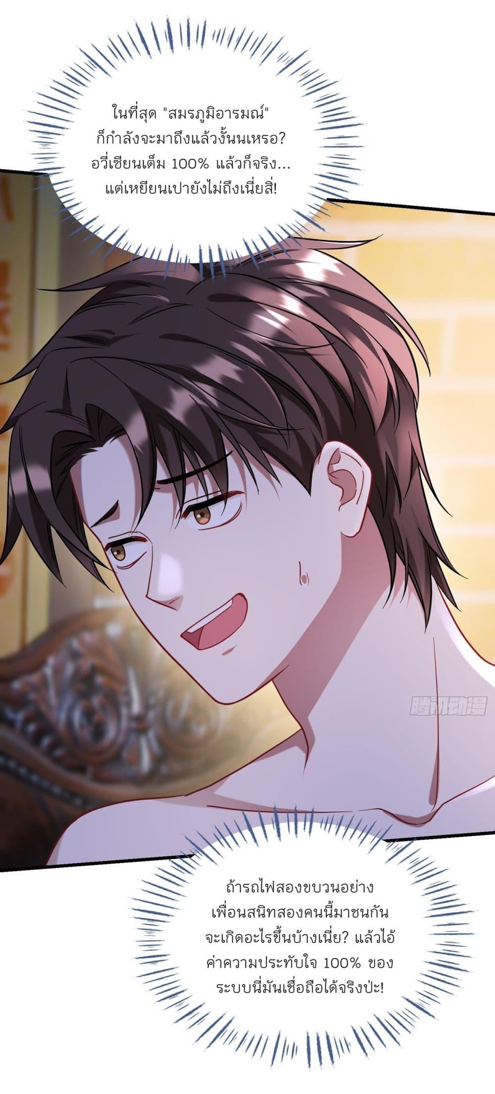 Manga-lc-com อ่านมังงะ อ่านการ์ตูน ออนไลน์ ฟรี Became a Billionaire After Dog Licking Improperly ตอนที่ 1 2 3 4 5 6 7 8 9 10 11 12 13 14 ฟรี ไม่มีโฆษณา Manga-lc - อ่าน มังงะ อ่าน การ์ตูน ออนไลน์ อ่านมังงะ ฟรี