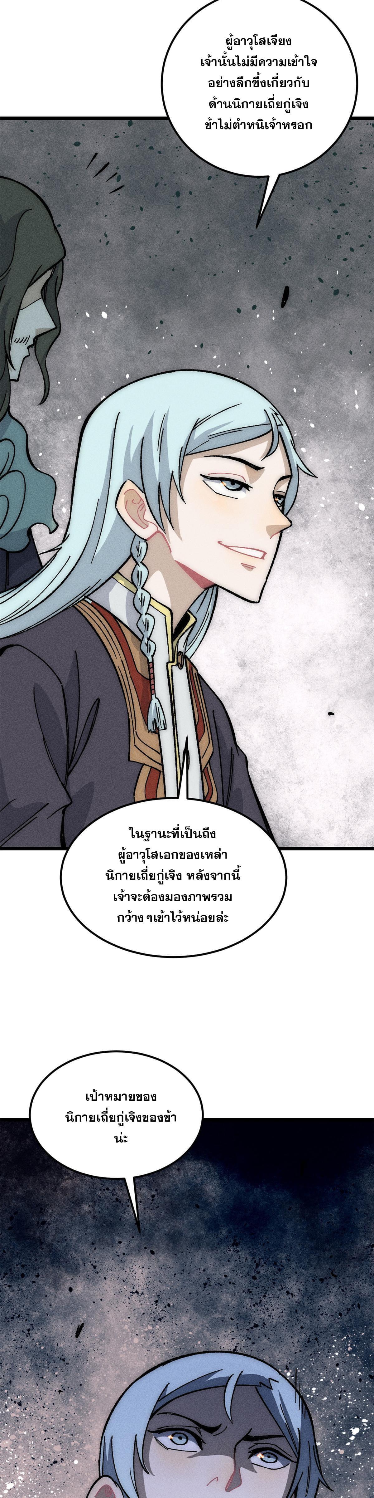 Manga-lc-com อ่านมังงะ อ่านการ์ตูน ออนไลน์ ฟรี All Hail the Sect Leader ตอนที่ 1 2 3 4 5 6 7 8 9 10 11 12 13 14 ฟรี ไม่มีโฆษณา Manga-lc - อ่าน มังงะ อ่าน การ์ตูน ออนไลน์ อ่านมังงะ ฟรี