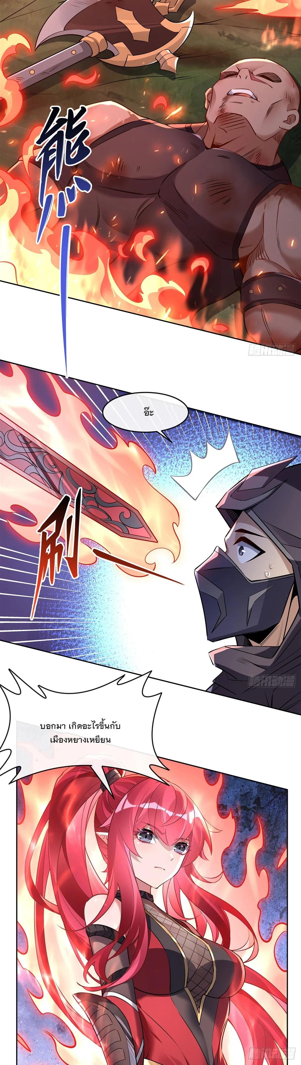 Manga-lc-com อ่านมังงะ อ่านการ์ตูน ออนไลน์ ฟรี My Female Disciples are all Future Masters of the Heavens ตอนที่ 1 2 3 4 5 6 7 8 9 10 11 12 13 14 ฟรี ไม่มีโฆษณา Manga-lc - อ่าน มังงะ อ่าน การ์ตูน ออนไลน์ อ่านมังงะ ฟรี