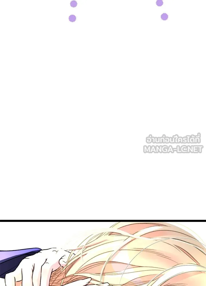 องค์ชายผู้อื้อฉาว ตอนที่ 59 รูปที่ 111