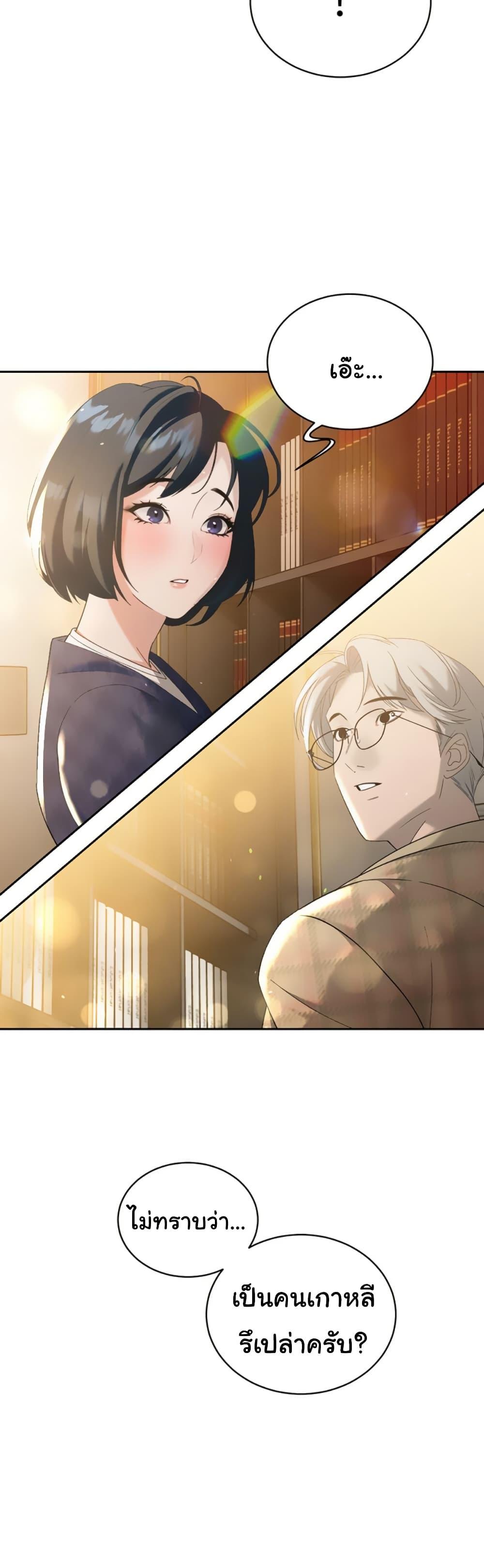 Doujin-Lc- อ่าน โดจิน มังฮวา เกาหลี ญี่ปุ่น จีน แปลไทย Father Is Eating All ตอนที่ 1 2 3 4 5 6 7 8 9 10 11 12 13 14 ฟรี ไม่มีโฆษณา อ่าน โดจิน Manhwa เกาหลี ญี่ปุ่น จีน เรามีครบ คัดมาให้เน้นๆ โดจิน 18+ รับประกันความฟินโดย  Doujin Lc