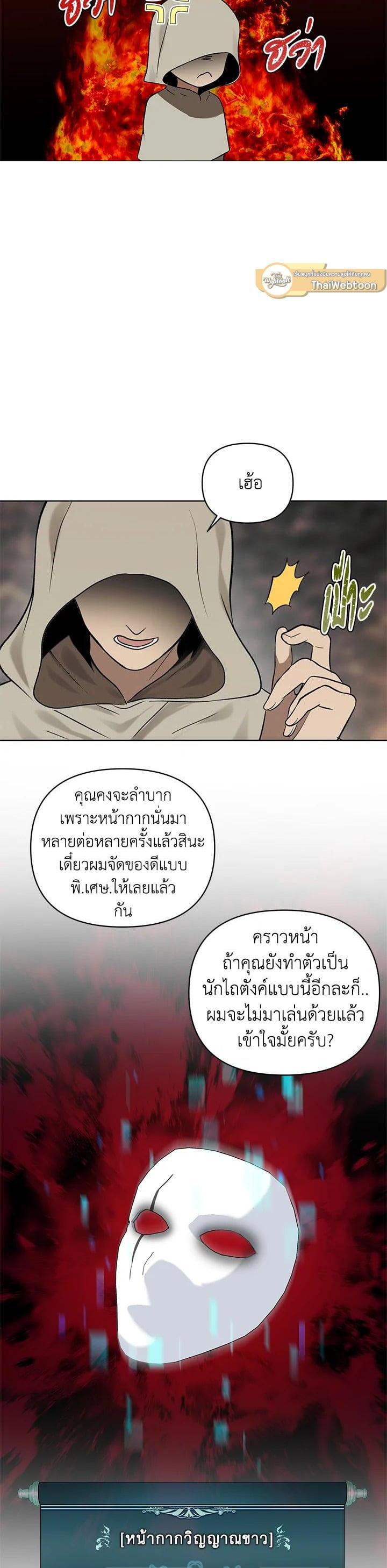Manga-lc-com อ่านมังงะ อ่านการ์ตูน ออนไลน์ ฟรี Second Life Ranker ตอนที่ 1 2 3 4 5 6 7 8 9 10 11 12 13 14 ฟรี ไม่มีโฆษณา Manga-lc - อ่าน มังงะ อ่าน การ์ตูน ออนไลน์ อ่านมังงะ ฟรี