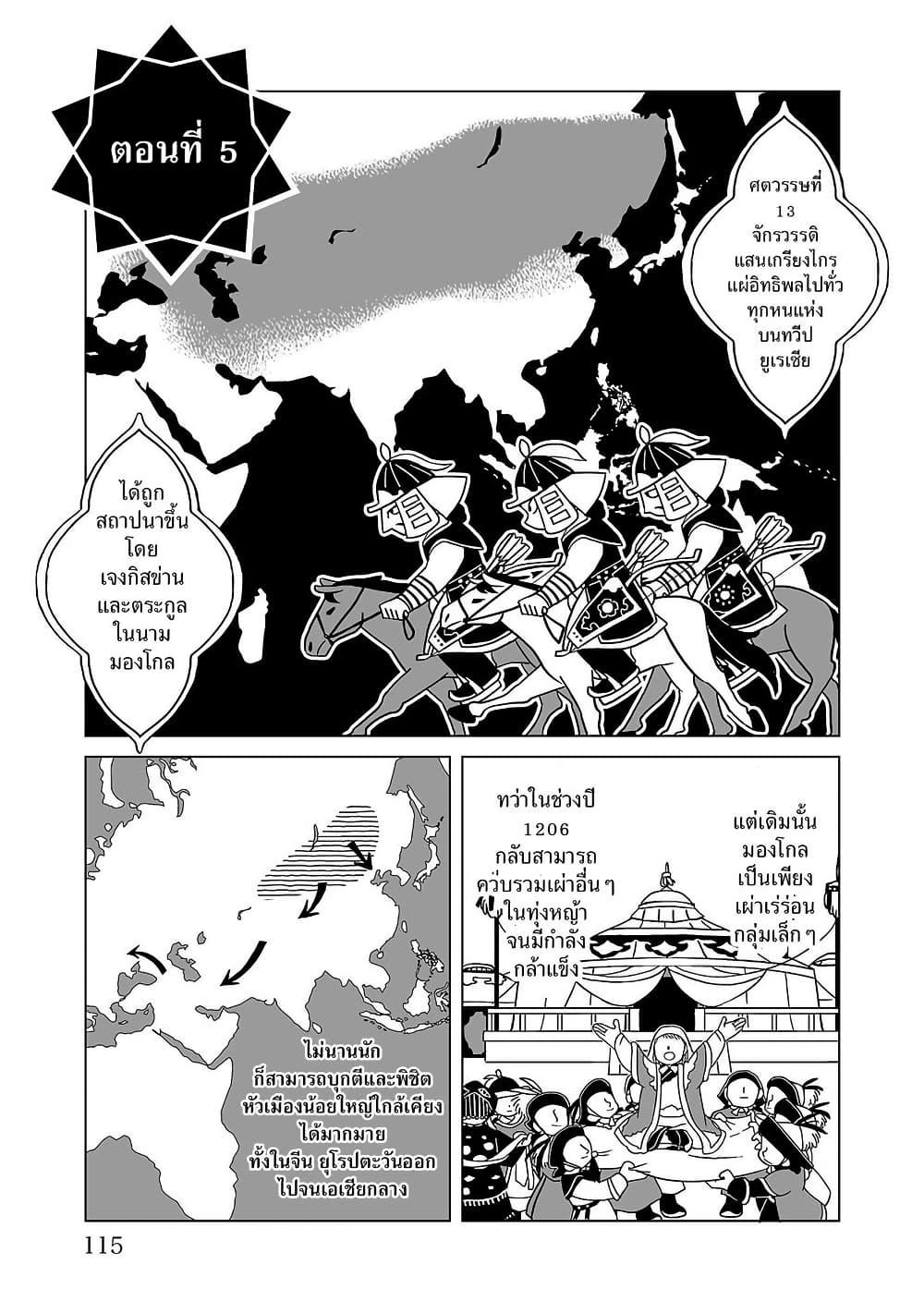 Manga-lc-com อ่านมังงะ อ่านการ์ตูน ออนไลน์ ฟรี Tenmaku no Jaadugar ตอนที่ 1 2 3 4 5 6 7 8 9 10 11 12 13 14 ฟรี ไม่มีโฆษณา Manga-lc - อ่าน มังงะ อ่าน การ์ตูน ออนไลน์ อ่านมังงะ ฟรี