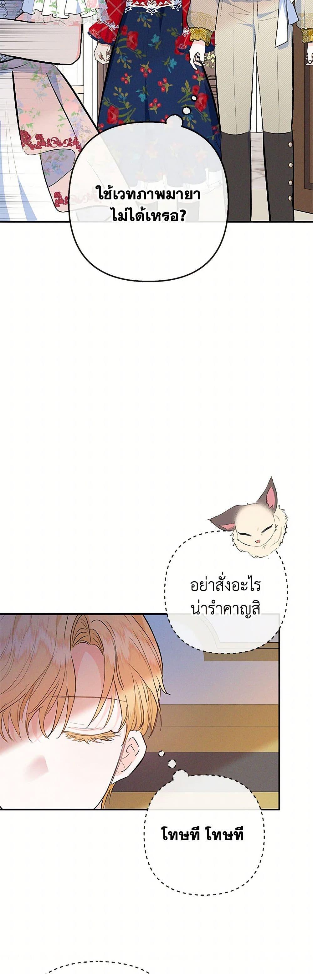 Manga-lc-com อ่านมังงะ อ่านการ์ตูน ออนไลน์ ฟรี I Am A Daughter Loved By The Devil ตอนที่ 1 2 3 4 5 6 7 8 9 10 11 12 13 14 ฟรี ไม่มีโฆษณา Manga-lc - อ่าน มังงะ อ่าน การ์ตูน ออนไลน์ อ่านมังงะ ฟรี
