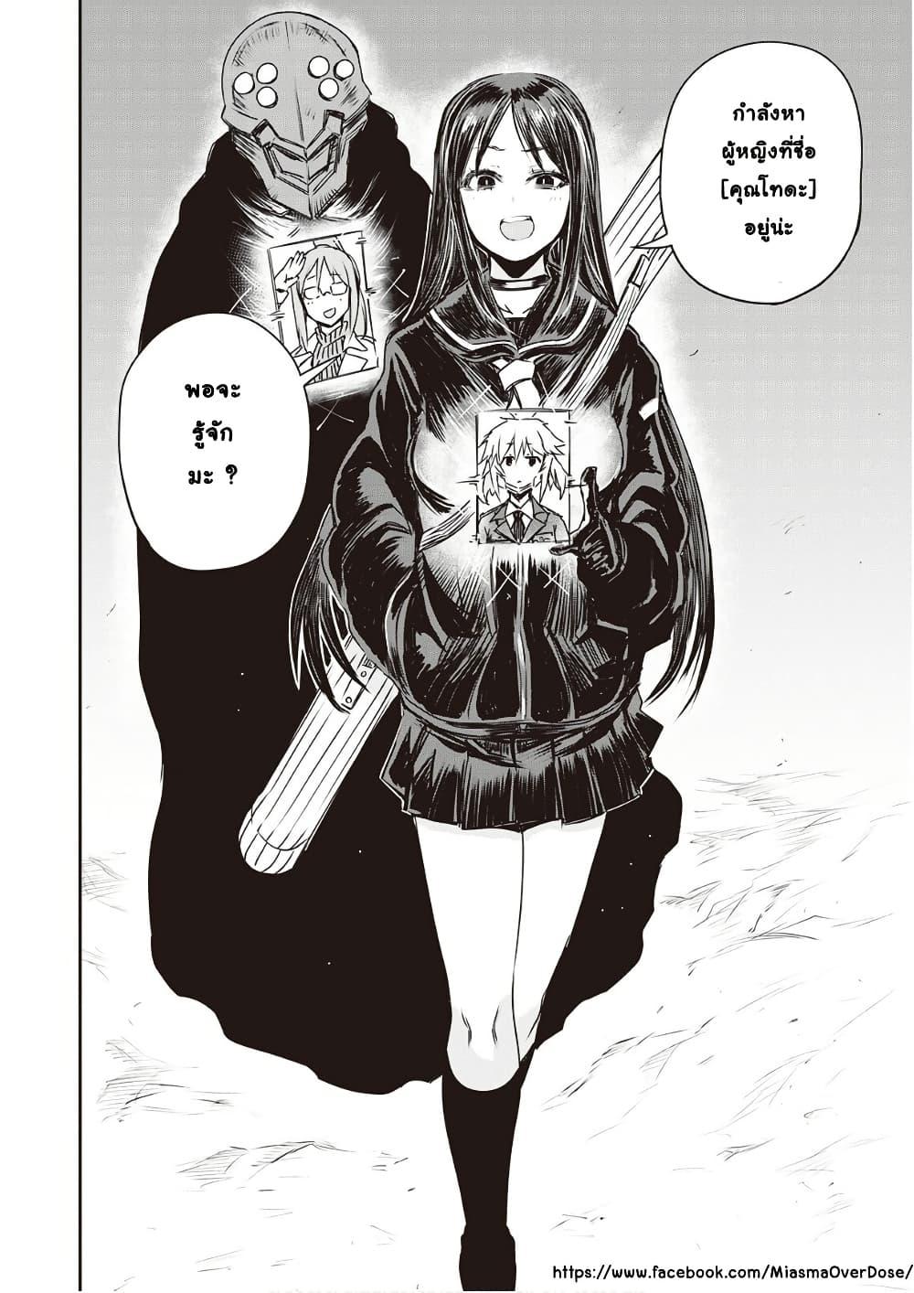 Manga-lc-com อ่านมังงะ อ่านการ์ตูน ออนไลน์ ฟรี Organ Divider ตอนที่ 1 2 3 4 5 6 7 8 9 10 11 12 13 14 ฟรี ไม่มีโฆษณา Manga-lc - อ่าน มังงะ อ่าน การ์ตูน ออนไลน์ อ่านมังงะ ฟรี