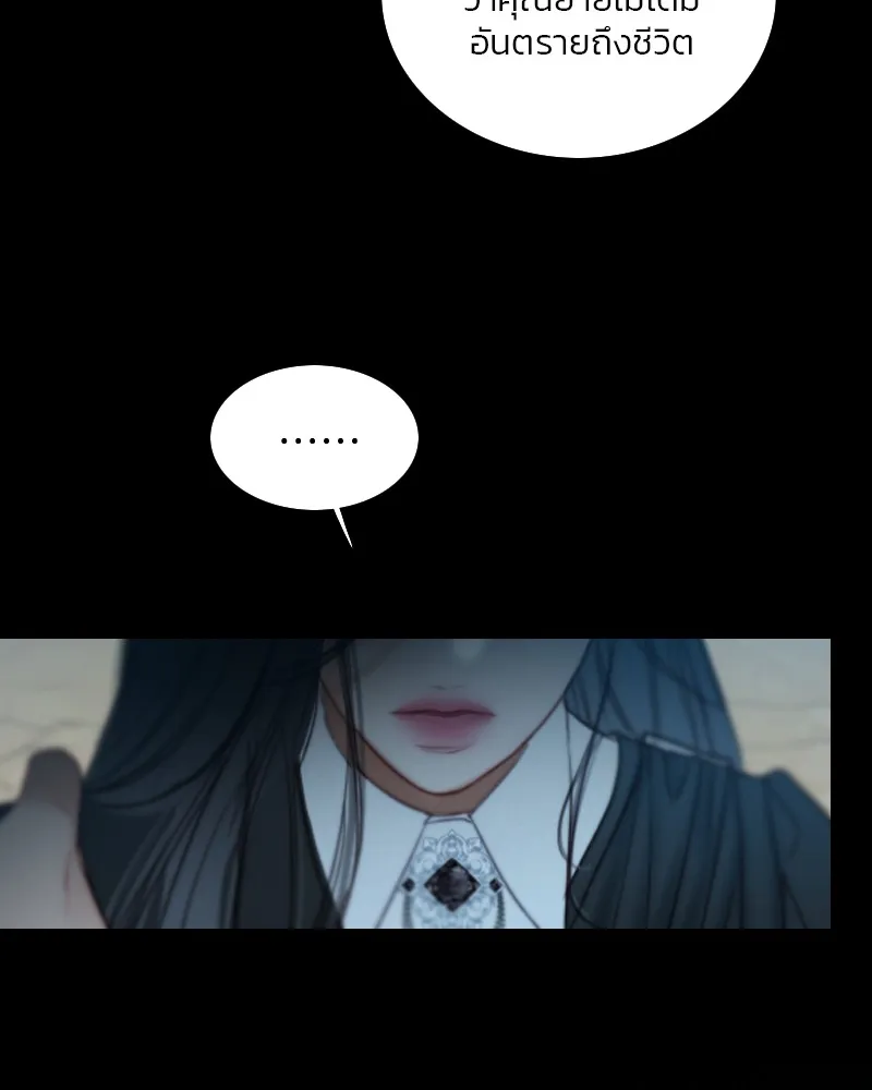 เซเรน่า ตอนที่ 93 รูปที่ 62