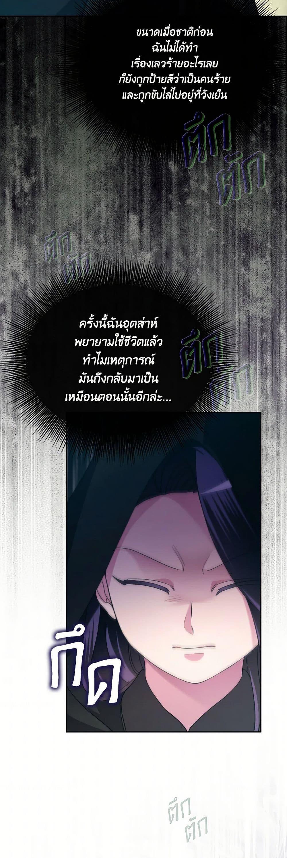 Manga-lc-com อ่านมังงะ อ่านการ์ตูน ออนไลน์ ฟรี The Villainess’s Dazzling Debut ตอนที่ 1 2 3 4 5 6 7 8 9 10 11 12 13 14 ฟรี ไม่มีโฆษณา Manga-lc - อ่าน มังงะ อ่าน การ์ตูน ออนไลน์ อ่านมังงะ ฟรี