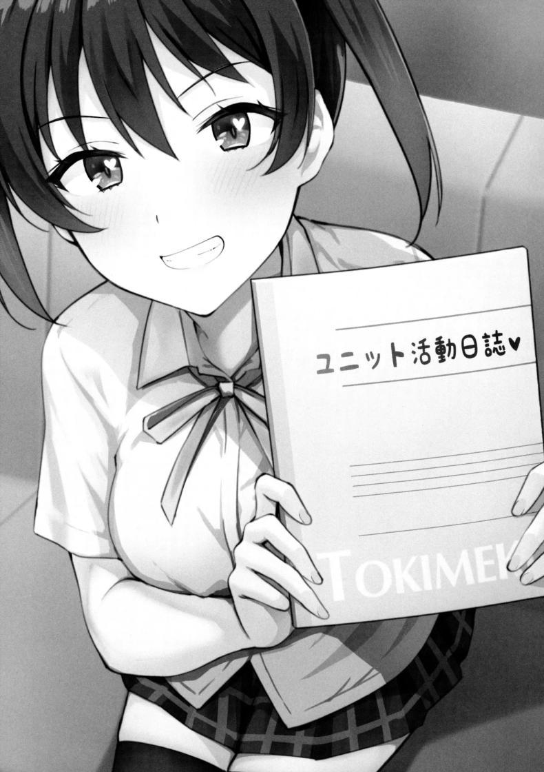 Doujin-Lc- อ่าน โดจิน มังฮวา เกาหลี ญี่ปุ่น จีน แปลไทย วันต่างๆ ของเหล่าไอดอล (C100) [Kitaku Jikan (Kitaku)] Unit Diary (Love Live! Nijigasaki High School Idol Club) ตอนที่ 1 2 3 4 5 6 7 8 9 10 11 12 13 14 ฟรี ไม่มีโฆษณา อ่าน โดจิน Manhwa เกาหลี ญี่ปุ่น จีน เรามีครบ คัดมาให้เน้นๆ โดจิน 18+ รับประกันความฟินโดย  Doujin Lc