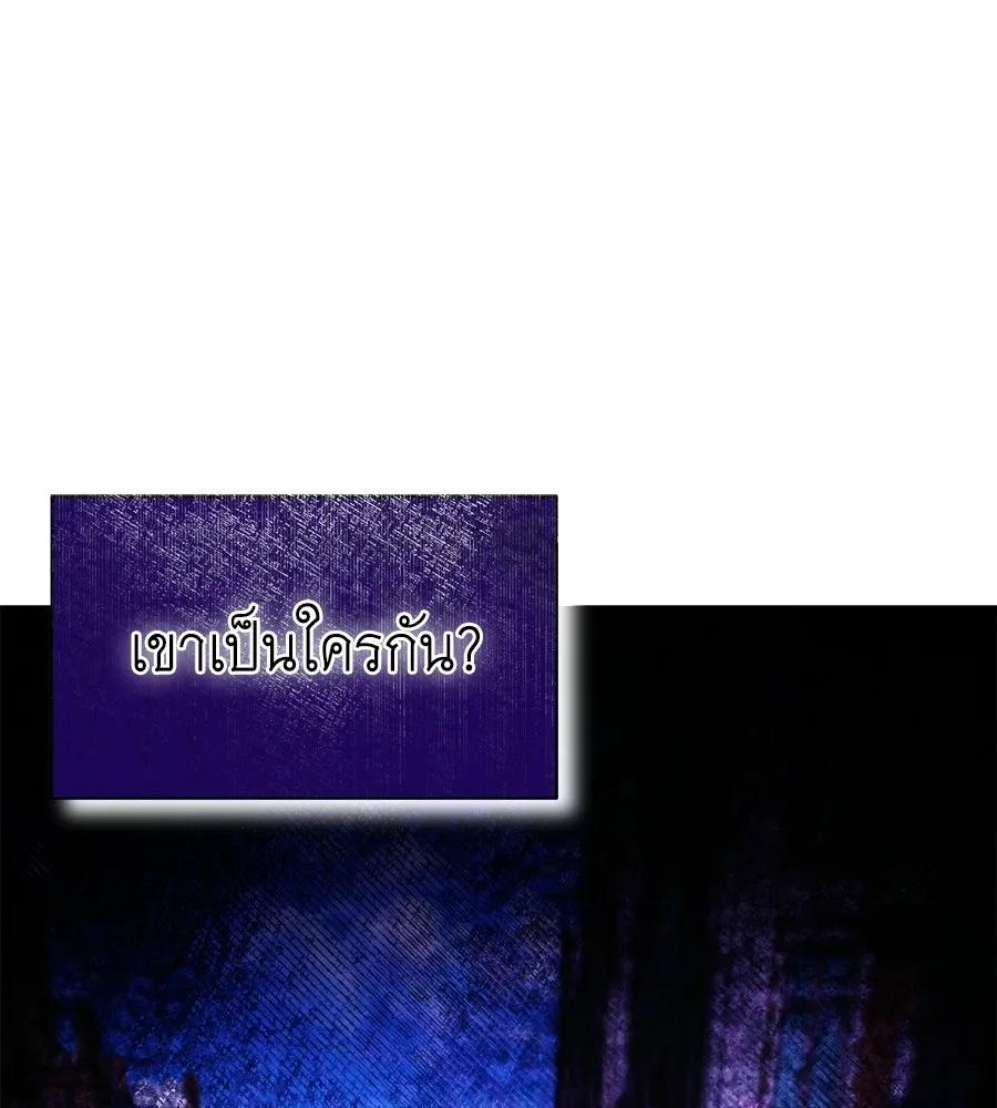 สัญญารักฉบับสุดท้าย ตอนที่ 22 รูปที่ 155