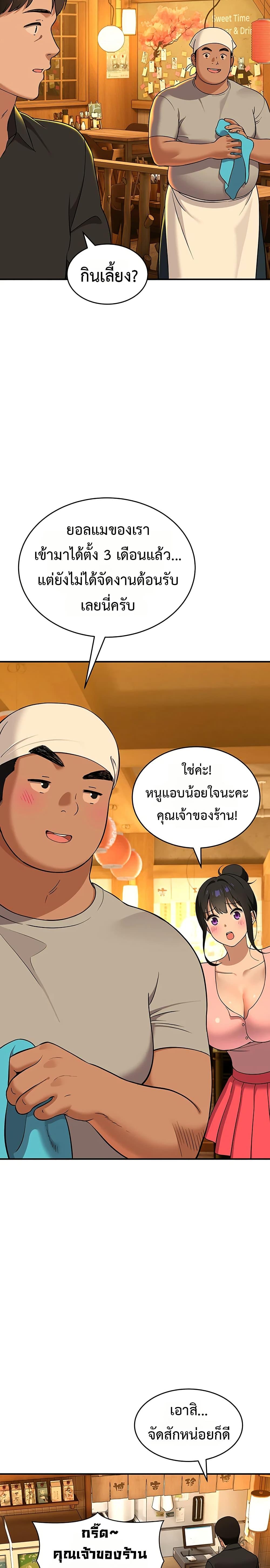 Doujin-Lc- อ่าน โดจิน มังฮวา เกาหลี ญี่ปุ่น จีน แปลไทย A Quiet Cat ตอนที่ 1 2 3 4 5 6 7 8 9 10 11 12 13 14 ฟรี ไม่มีโฆษณา อ่าน โดจิน Manhwa เกาหลี ญี่ปุ่น จีน เรามีครบ คัดมาให้เน้นๆ โดจิน 18+ รับประกันความฟินโดย  Doujin Lc
