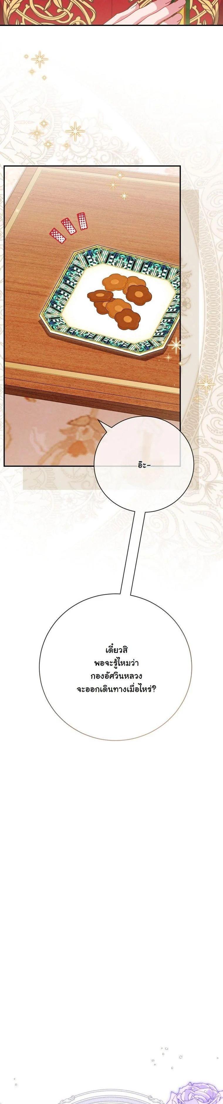 Manga-lc-com อ่านมังงะ อ่านการ์ตูน ออนไลน์ ฟรี How to Survive as a Villainess on the Verge of Death ตอนที่ 1 2 3 4 5 6 7 8 9 10 11 12 13 14 ฟรี ไม่มีโฆษณา Manga-lc - อ่าน มังงะ อ่าน การ์ตูน ออนไลน์ อ่านมังงะ ฟรี