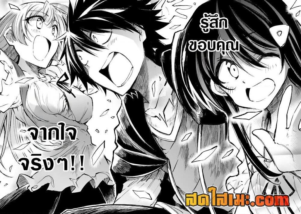 Manga-lc-com อ่านมังงะ อ่านการ์ตูน ออนไลน์ ฟรี Hitoribocchi no Isekai Kouryaku การยึดโลกของนายผู้โดดเดี่ยว ตอนที่ 1 2 3 4 5 6 7 8 9 10 11 12 13 14 ฟรี ไม่มีโฆษณา Manga-lc - อ่าน มังงะ อ่าน การ์ตูน ออนไลน์ อ่านมังงะ ฟรี