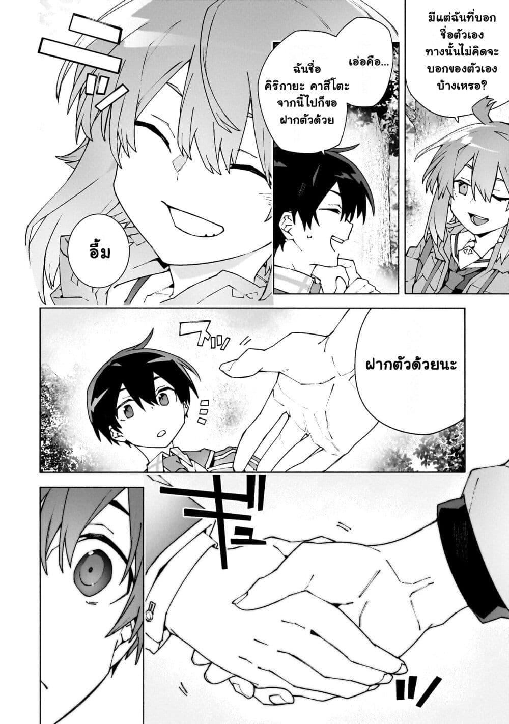 Manga-lc-com อ่านมังงะ อ่านการ์ตูน ออนไลน์ ฟรี Sword Art Online – Unital Ring ตอนที่ 1 2 3 4 5 6 7 8 9 10 11 12 13 14 ฟรี ไม่มีโฆษณา Manga-lc - อ่าน มังงะ อ่าน การ์ตูน ออนไลน์ อ่านมังงะ ฟรี