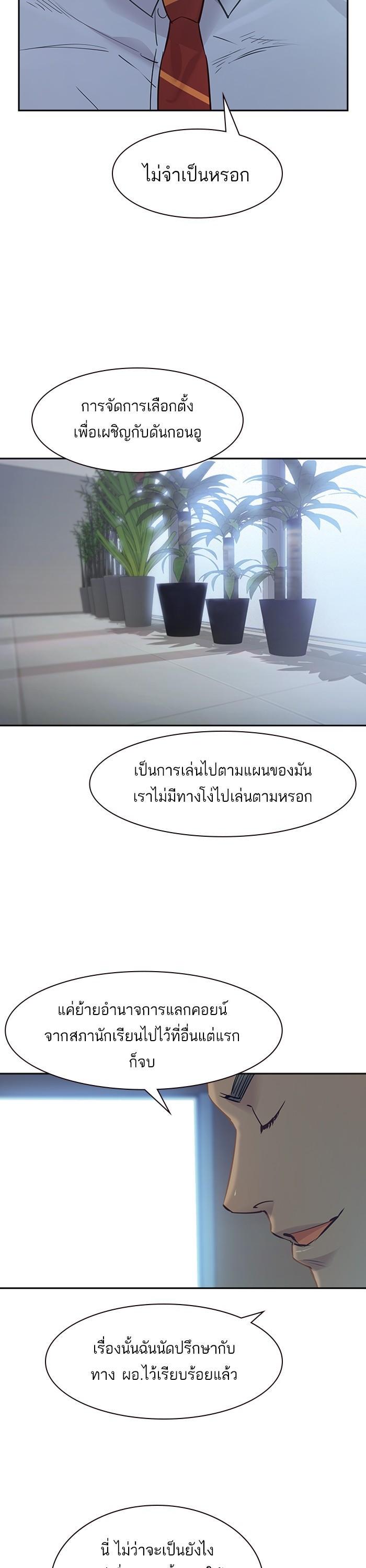 Manga-lc-com อ่านมังงะ อ่านการ์ตูน ออนไลน์ ฟรี The World Is Money and Power กลโกงโลกพนัน ตอนที่ 1 2 3 4 5 6 7 8 9 10 11 12 13 14 ฟรี ไม่มีโฆษณา Manga-lc - อ่าน มังงะ อ่าน การ์ตูน ออนไลน์ อ่านมังงะ ฟรี