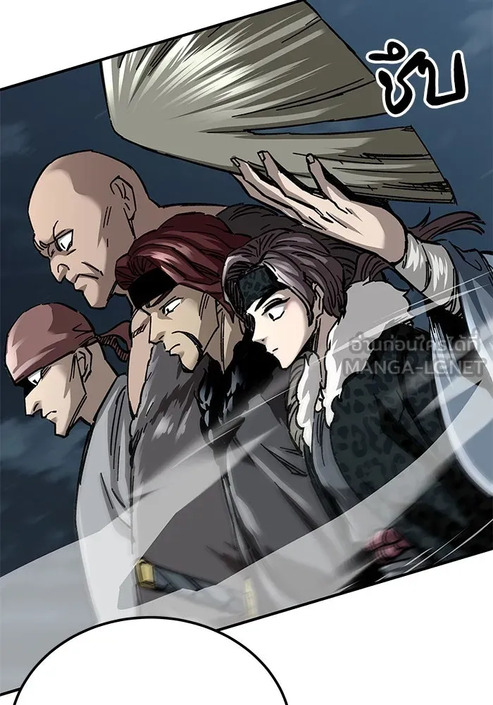 คุณปู่จอมยุทธกับหลานสาวสุดแกร่ง ตอนที่ 21 รูปที่ 174