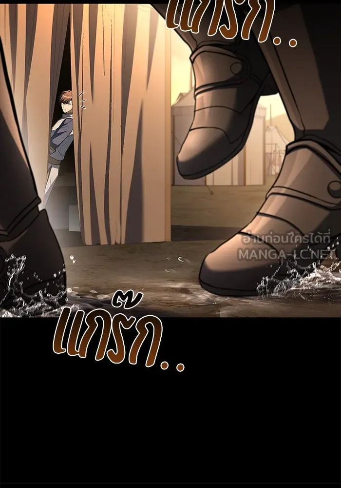 ครัวจอมเวท ตอนที่ 96 รูปที่ 93