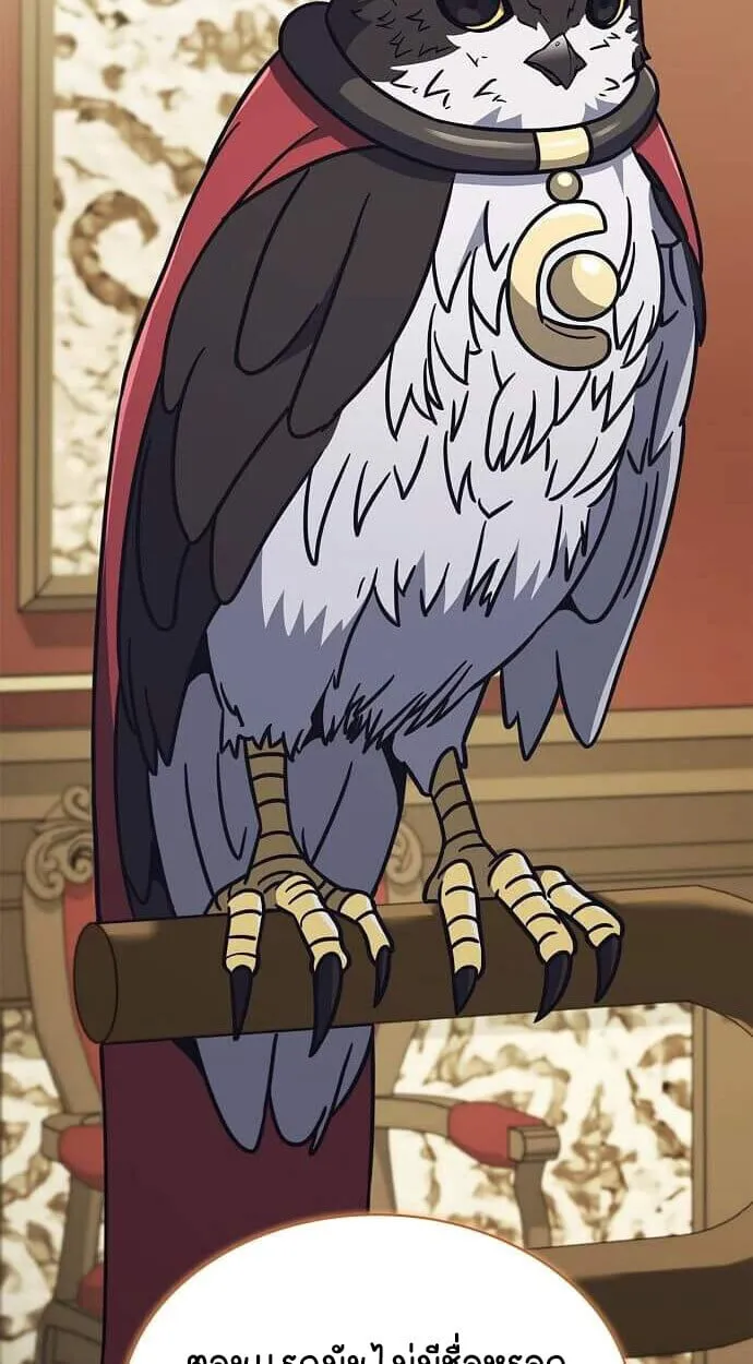 Part-Time Grim Reaper งานเสร_มของฉ_นค_อการเป_นม_จจ_ราช ตอนที่ ตอนที่ 26 รูปที่ 33