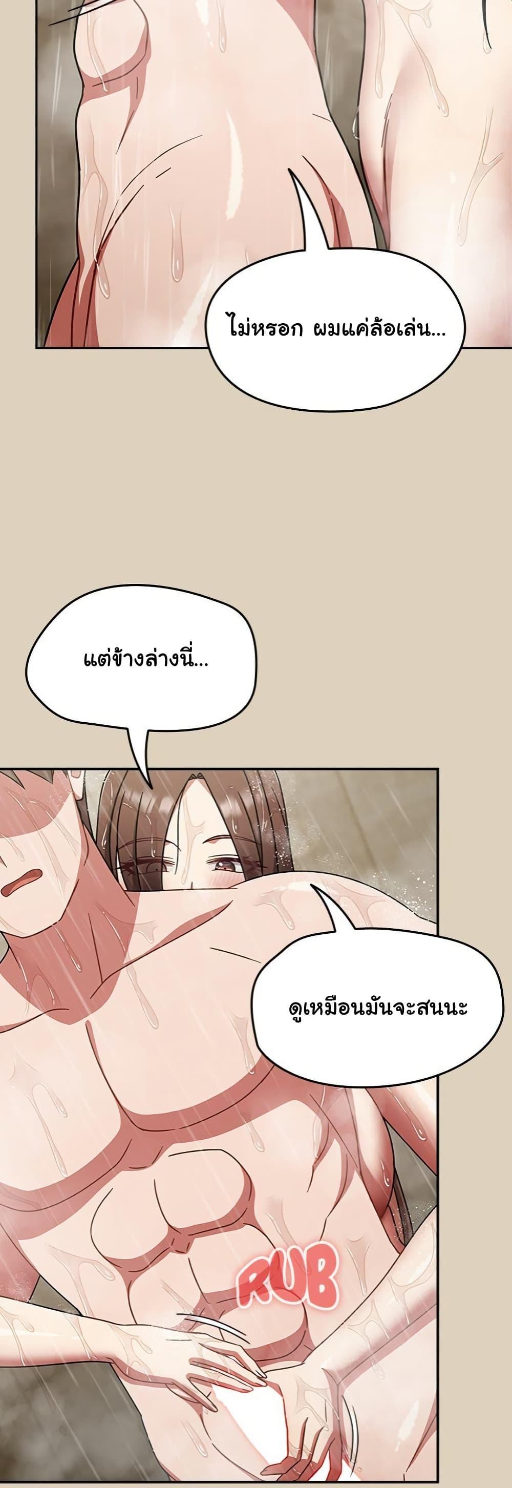 Doujin-Lc- อ่าน โดจิน มังฮวา เกาหลี ญี่ปุ่น จีน แปลไทย Ground and Pound ตอนที่ 1 2 3 4 5 6 7 8 9 10 11 12 13 14 ฟรี ไม่มีโฆษณา อ่าน โดจิน Manhwa เกาหลี ญี่ปุ่น จีน เรามีครบ คัดมาให้เน้นๆ โดจิน 18+ รับประกันความฟินโดย  Doujin Lc