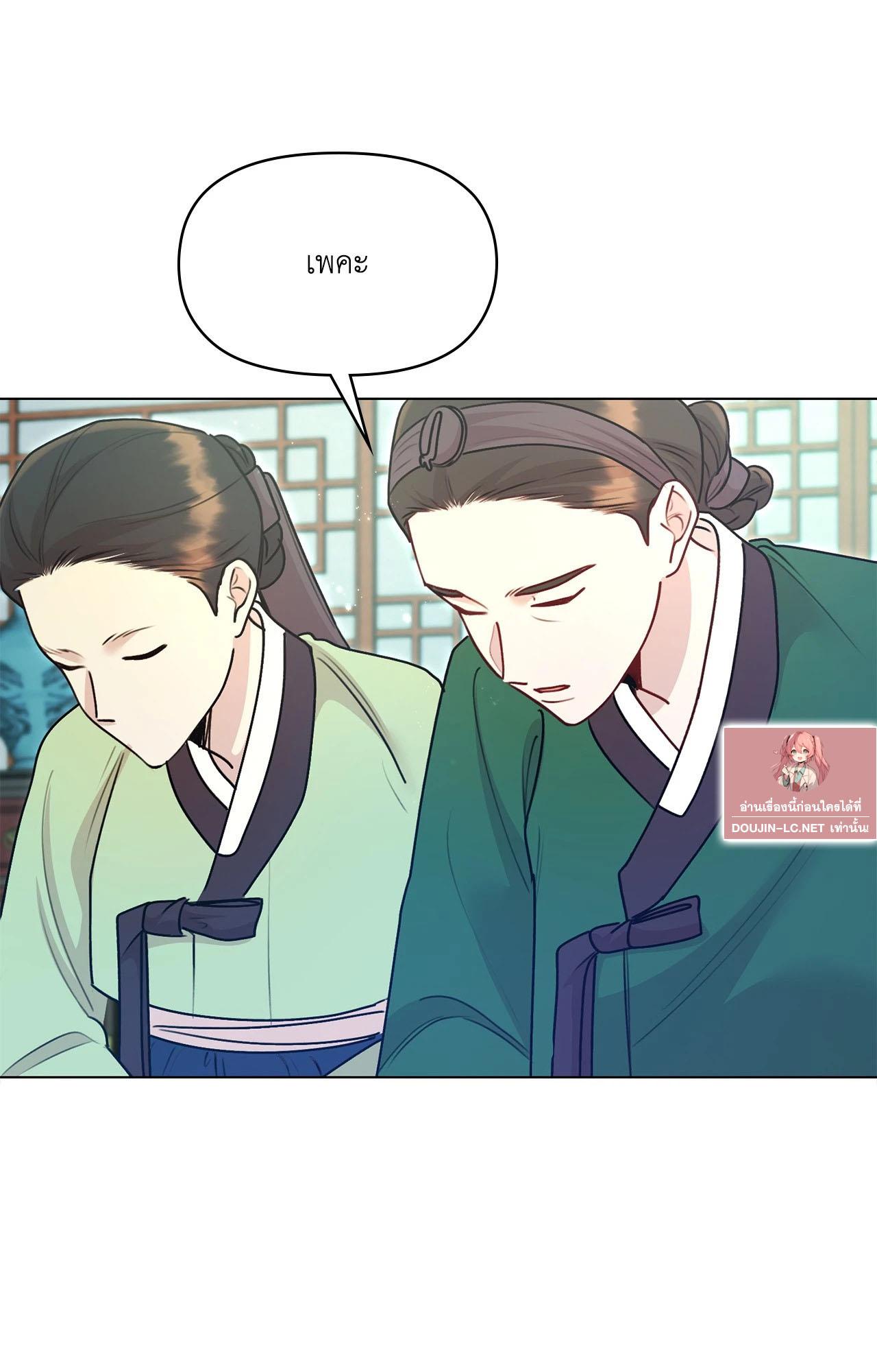 Doujin-Lc- อ่าน โดจิน มังฮวา เกาหลี ญี่ปุ่น จีน แปลไทย ดวงร้าย-ชะตารัก ตอนที่ 1 2 3 4 5 6 7 8 9 10 11 12 13 14 ฟรี ไม่มีโฆษณา อ่าน โดจิน Manhwa เกาหลี ญี่ปุ่น จีน เรามีครบ คัดมาให้เน้นๆ โดจิน 18+ รับประกันความฟินโดย  Doujin Lc