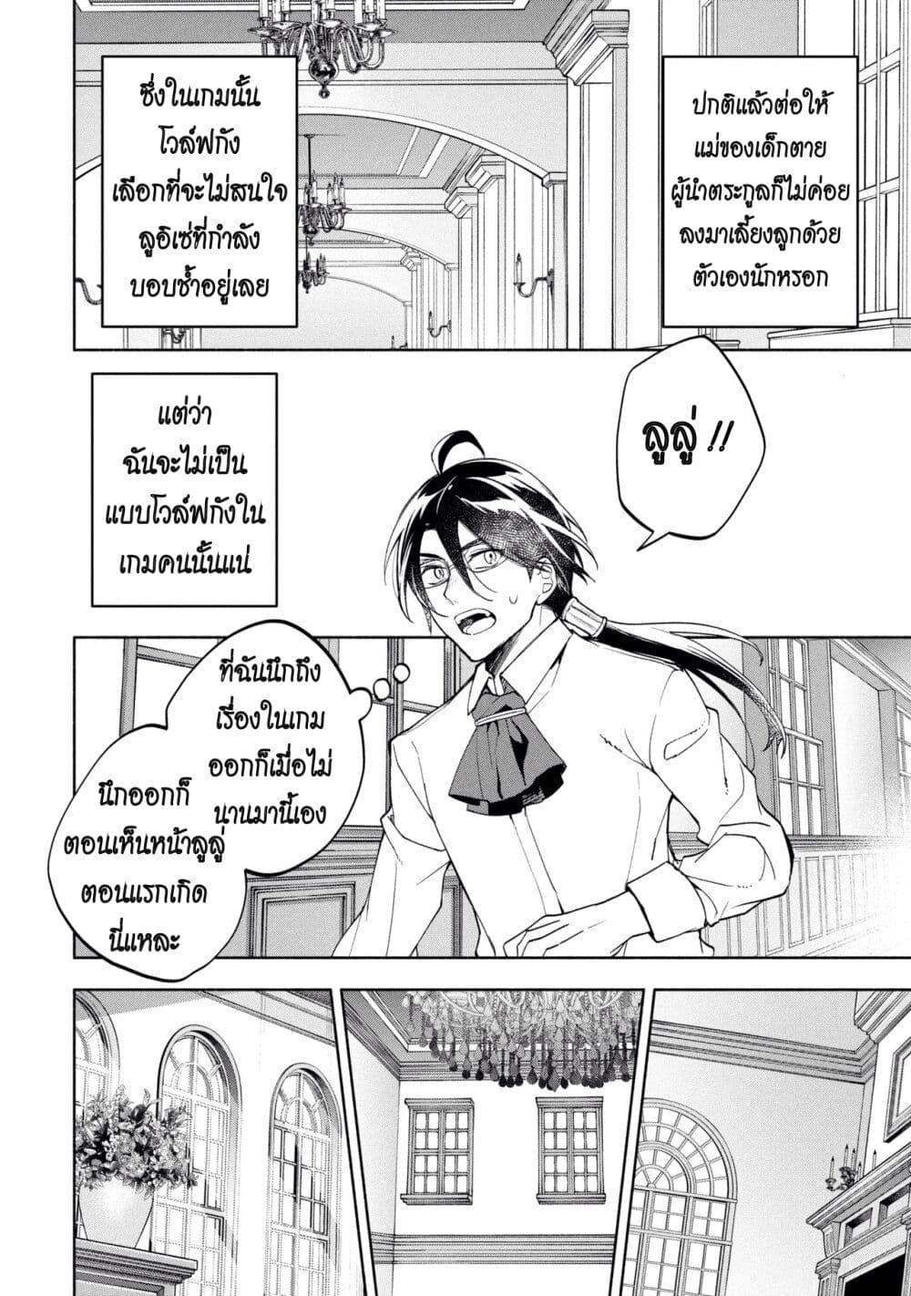 Manga-lc-com อ่านมังงะ อ่านการ์ตูน ออนไลน์ ฟรี Ore no Manamusume wa Akuyaku Reijou ตอนที่ 1 2 3 4 5 6 7 8 9 10 11 12 13 14 ฟรี ไม่มีโฆษณา Manga-lc - อ่าน มังงะ อ่าน การ์ตูน ออนไลน์ อ่านมังงะ ฟรี