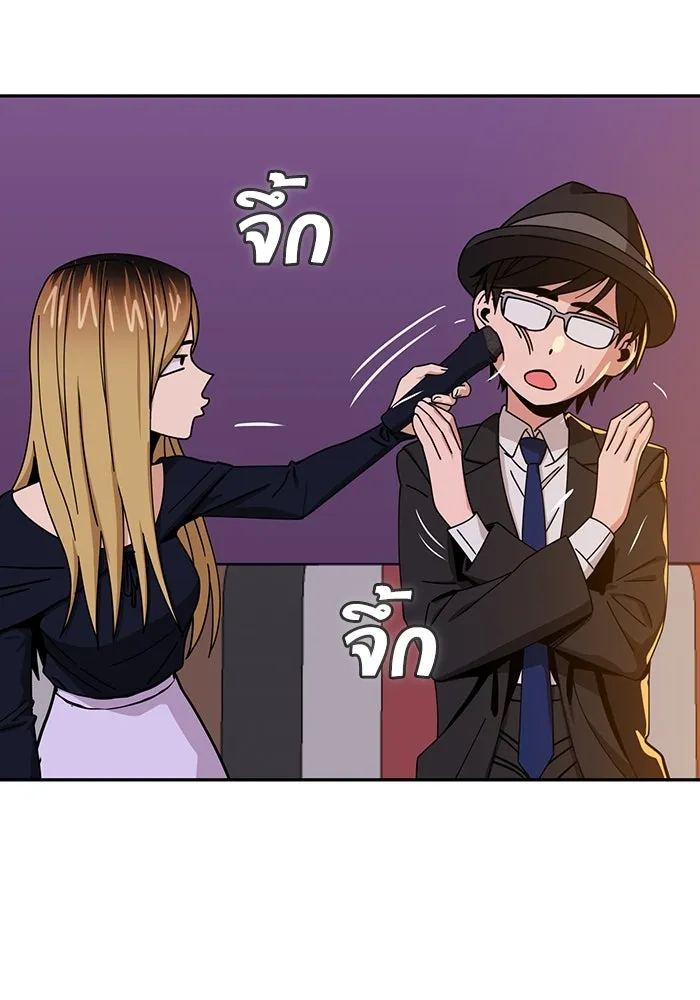 โชคชะตานำพารัก ตอนที่ 24 ฉันก็มีเรื่องจะพูดเหมือนกัน รูปที่ 112