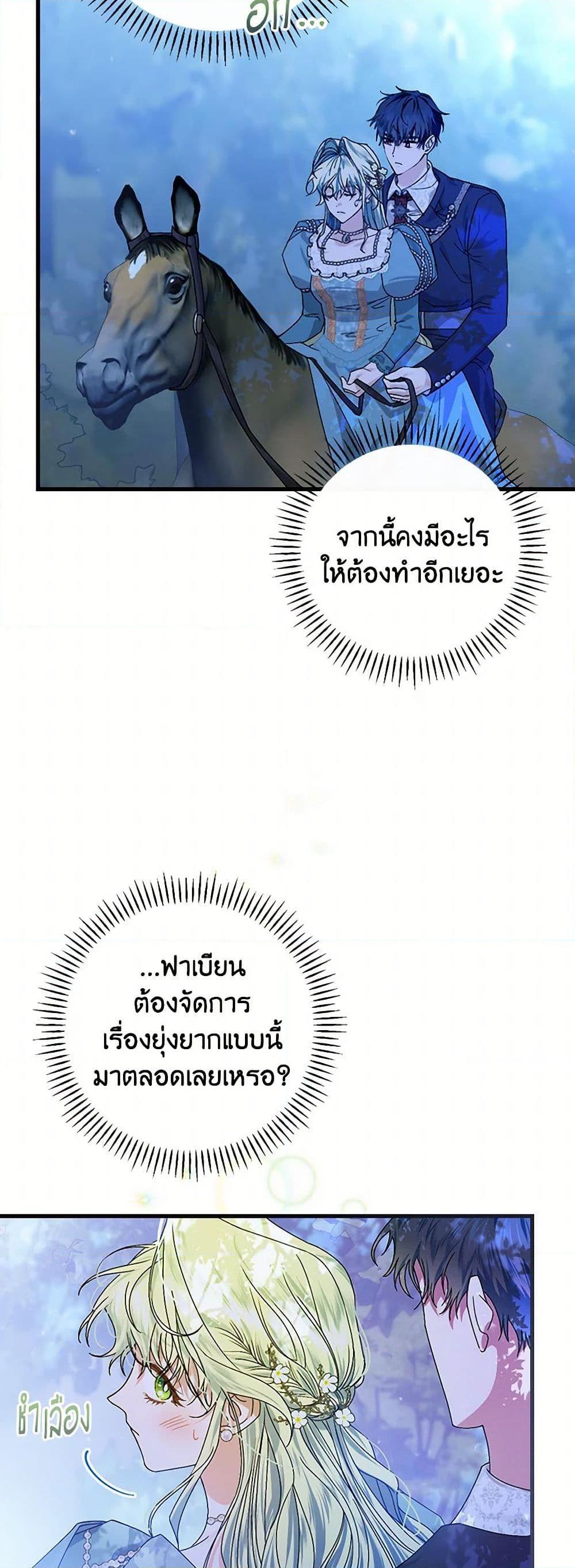 Manga-lc-com อ่านมังงะ อ่านการ์ตูน ออนไลน์ ฟรี The Perfect Plan for a Fairy-Tale Ending ตอนที่ 1 2 3 4 5 6 7 8 9 10 11 12 13 14 ฟรี ไม่มีโฆษณา Manga-lc - อ่าน มังงะ อ่าน การ์ตูน ออนไลน์ อ่านมังงะ ฟรี