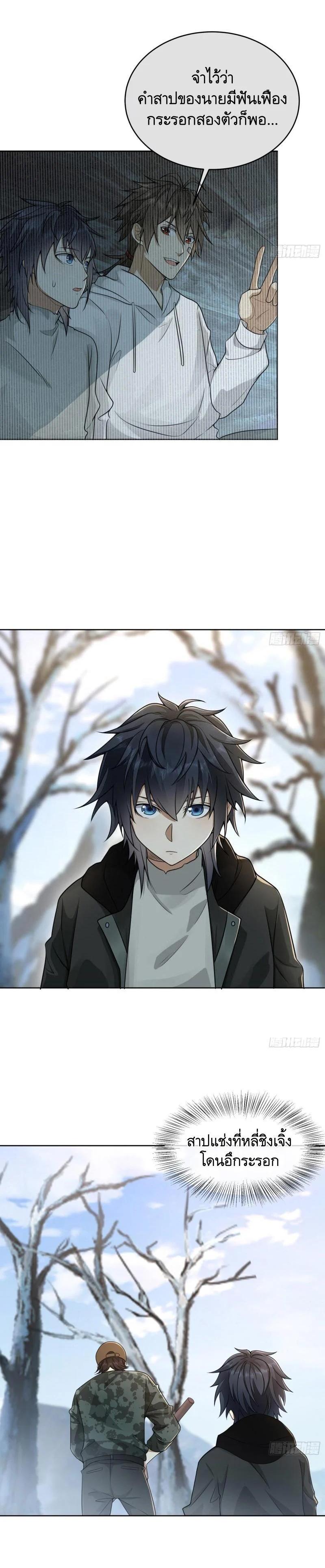 Manga-lc-com อ่านมังงะ อ่านการ์ตูน ออนไลน์ ฟรี The First Order ตอนที่ 1 2 3 4 5 6 7 8 9 10 11 12 13 14 ฟรี ไม่มีโฆษณา Manga-lc - อ่าน มังงะ อ่าน การ์ตูน ออนไลน์ อ่านมังงะ ฟรี