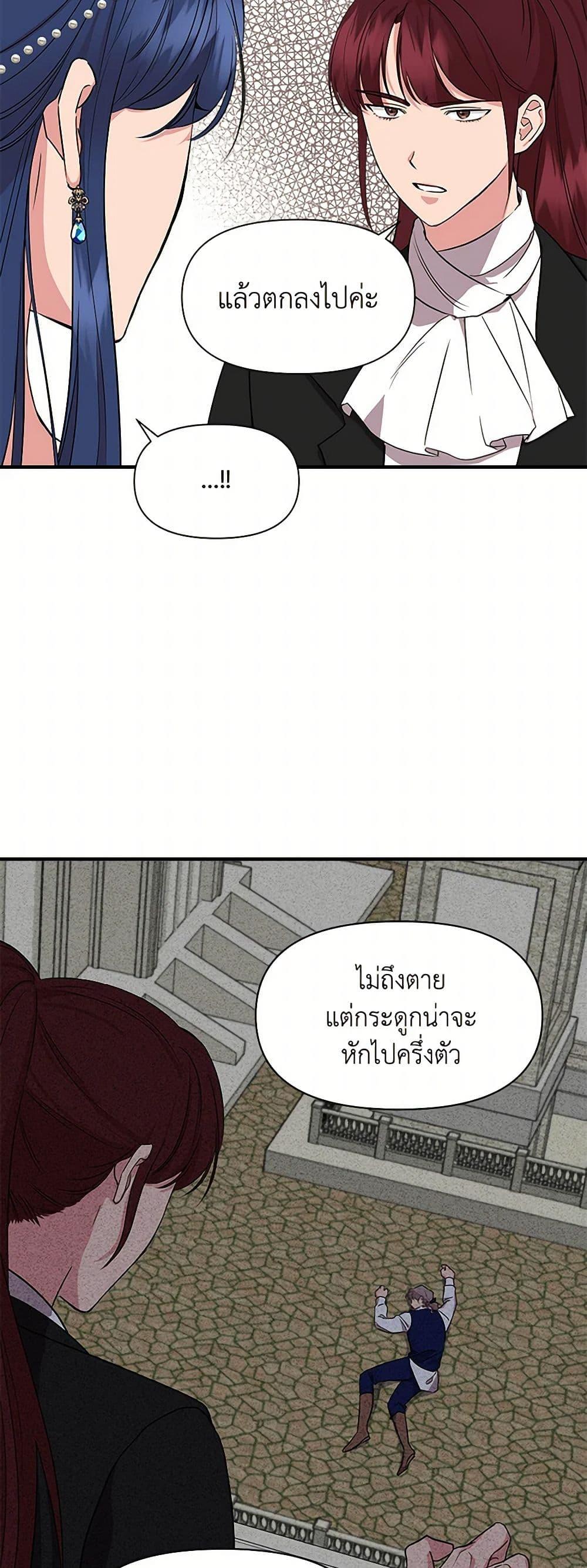 Manga-lc-com อ่านมังงะ อ่านการ์ตูน ออนไลน์ ฟรี I Wasn’t the Cinderella ตอนที่ 1 2 3 4 5 6 7 8 9 10 11 12 13 14 ฟรี ไม่มีโฆษณา Manga-lc - อ่าน มังงะ อ่าน การ์ตูน ออนไลน์ อ่านมังงะ ฟรี