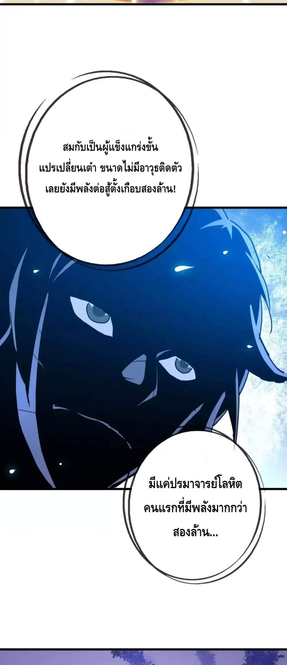 Manga-lc-com อ่านมังงะ อ่านการ์ตูน ออนไลน์ ฟรี CrazyLeveling ตอนที่ 1 2 3 4 5 6 7 8 9 10 11 12 13 14 ฟรี ไม่มีโฆษณา Manga-lc - อ่าน มังงะ อ่าน การ์ตูน ออนไลน์ อ่านมังงะ ฟรี