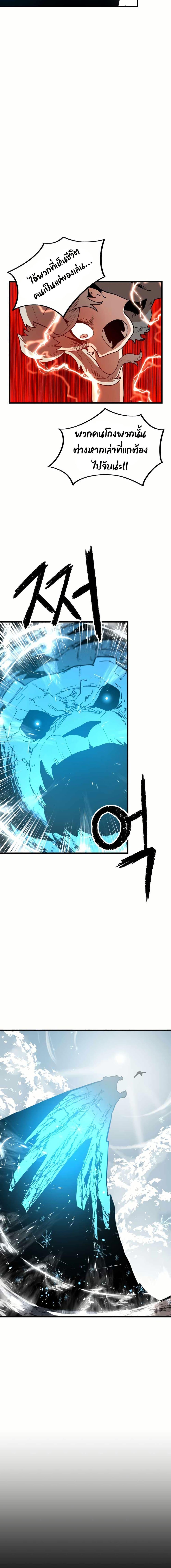 Manga-lc-com อ่านมังงะ อ่านการ์ตูน ออนไลน์ ฟรี Santa Industries ตอนที่ 1 2 3 4 5 6 7 8 9 10 11 12 13 14 ฟรี ไม่มีโฆษณา Manga-lc - อ่าน มังงะ อ่าน การ์ตูน ออนไลน์ อ่านมังงะ ฟรี