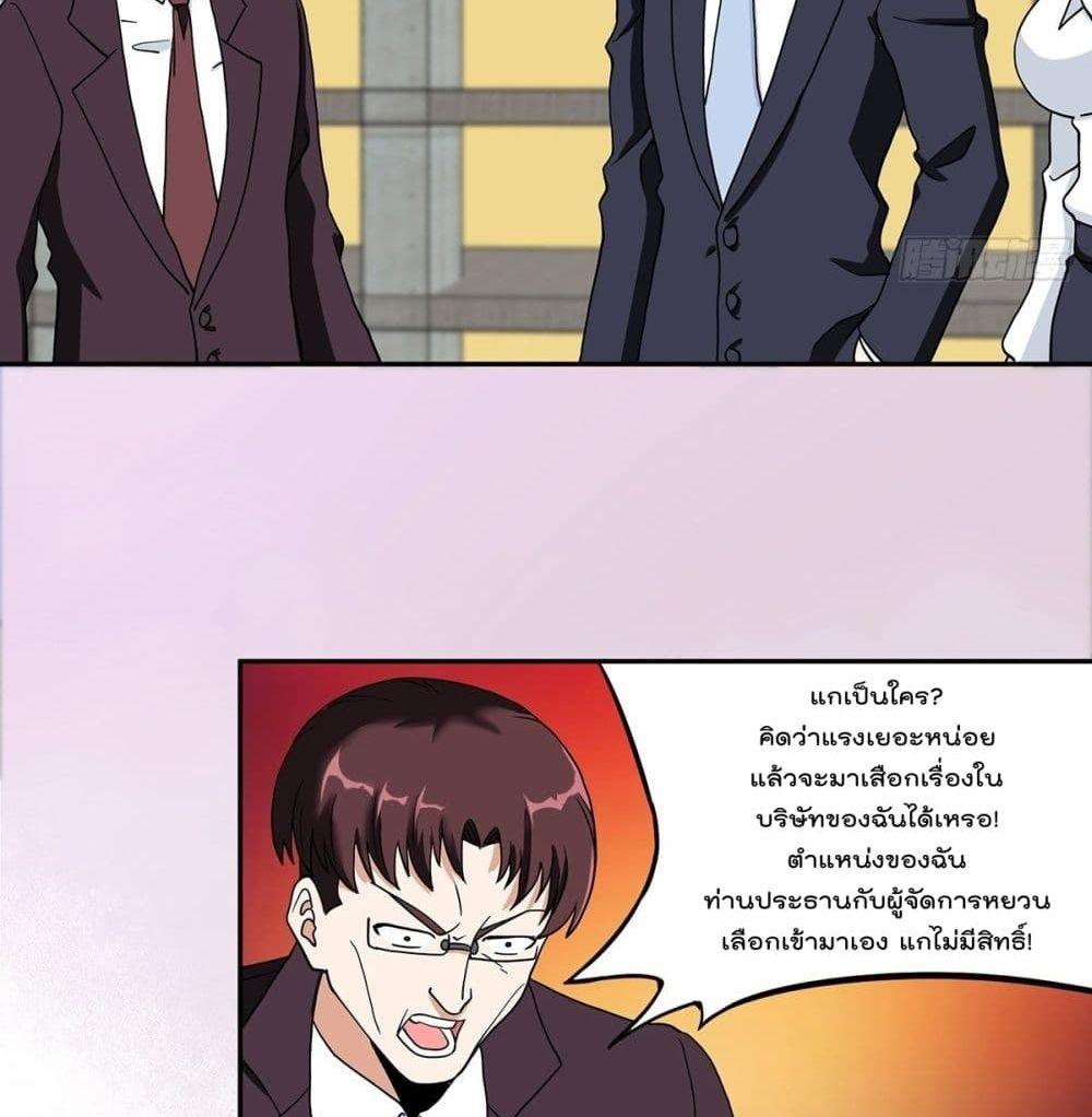 Manga-lc-com อ่านมังงะ อ่านการ์ตูน ออนไลน์ ฟรี The Cultivators Guardian in The City ตอนที่ 1 2 3 4 5 6 7 8 9 10 11 12 13 14 ฟรี ไม่มีโฆษณา Manga-lc - อ่าน มังงะ อ่าน การ์ตูน ออนไลน์ อ่านมังงะ ฟรี