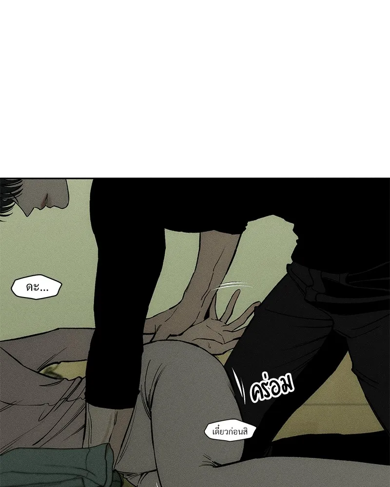 บุปผารุ่มราคะ ตอนที่ 48 รูปที่ 4