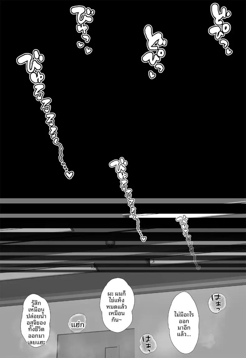Doujin-Lc- อ่าน โดจิน มังฮวา เกาหลี ญี่ปุ่น จีน แปลไทย กุมความลับของเเม่เพื่อนไว้ [Rapurando] ตอนที่ 1 2 3 4 5 6 7 8 9 10 11 12 13 14 ฟรี ไม่มีโฆษณา อ่าน โดจิน Manhwa เกาหลี ญี่ปุ่น จีน เรามีครบ คัดมาให้เน้นๆ โดจิน 18+ รับประกันความฟินโดย  Doujin Lc