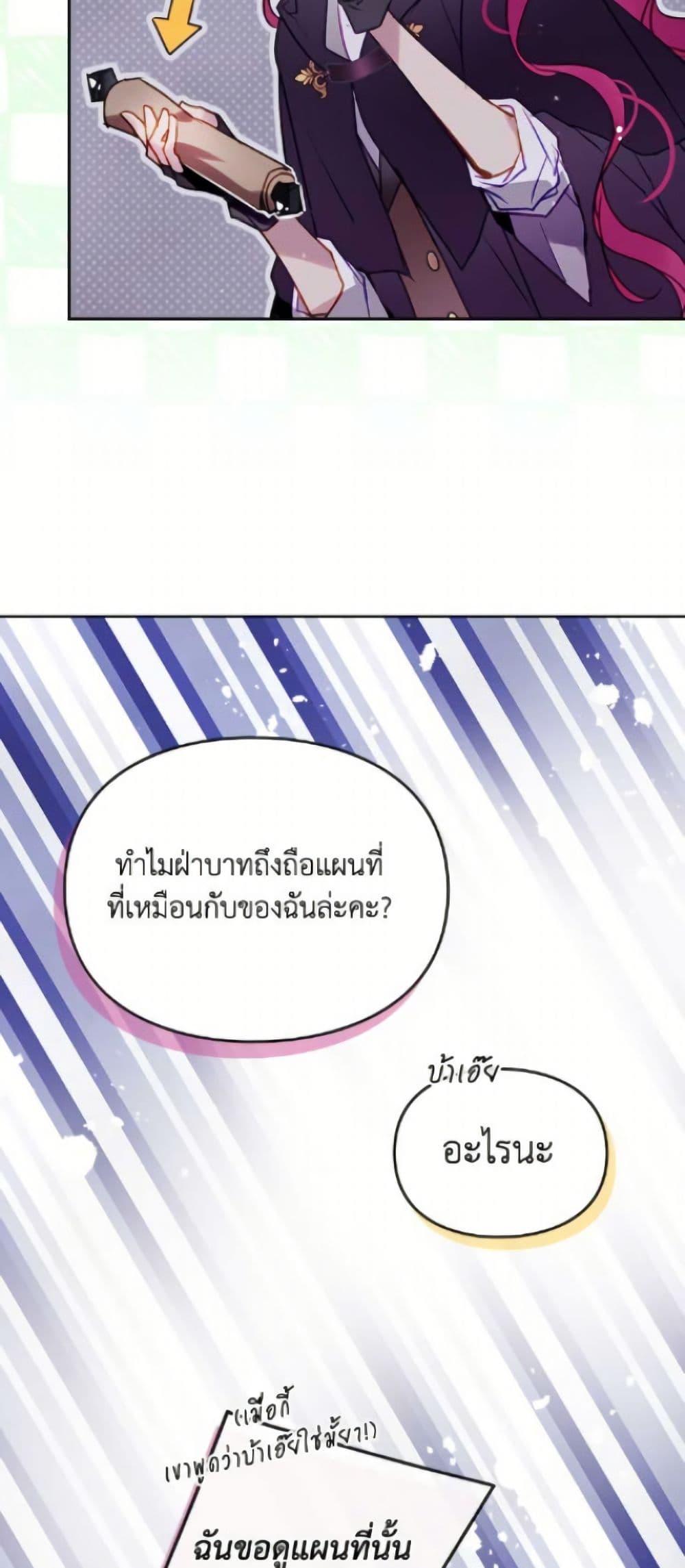 Manga-lc-com อ่านมังงะ อ่านการ์ตูน ออนไลน์ ฟรี Death Is The Only Ending For The Villainess ตอนที่ 1 2 3 4 5 6 7 8 9 10 11 12 13 14 ฟรี ไม่มีโฆษณา Manga-lc - อ่าน มังงะ อ่าน การ์ตูน ออนไลน์ อ่านมังงะ ฟรี