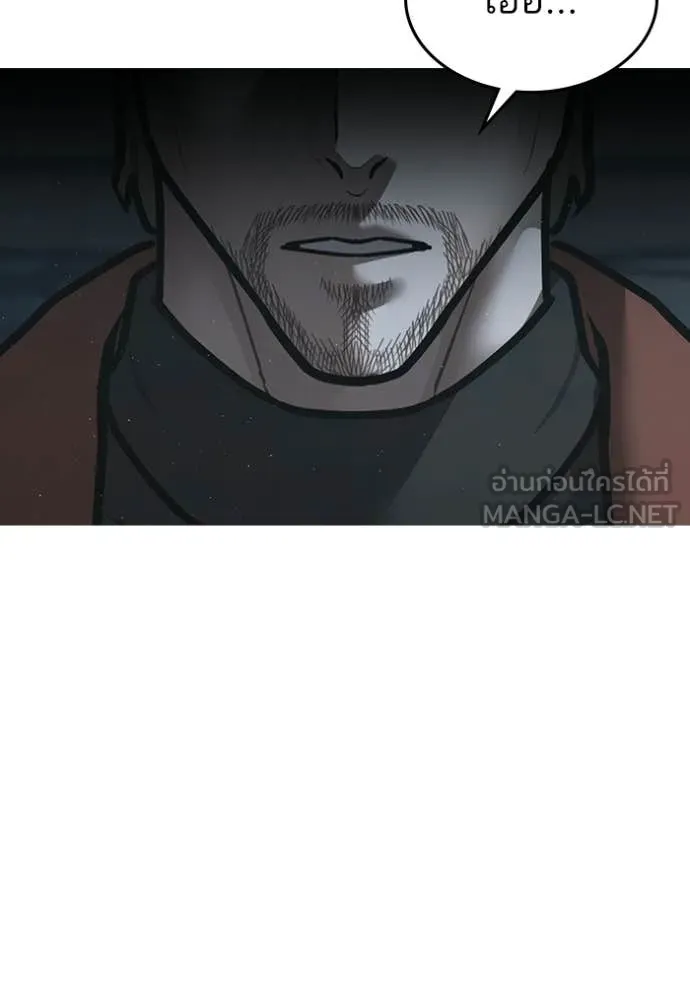 reality ตอนที่ 178 รูปที่ 195