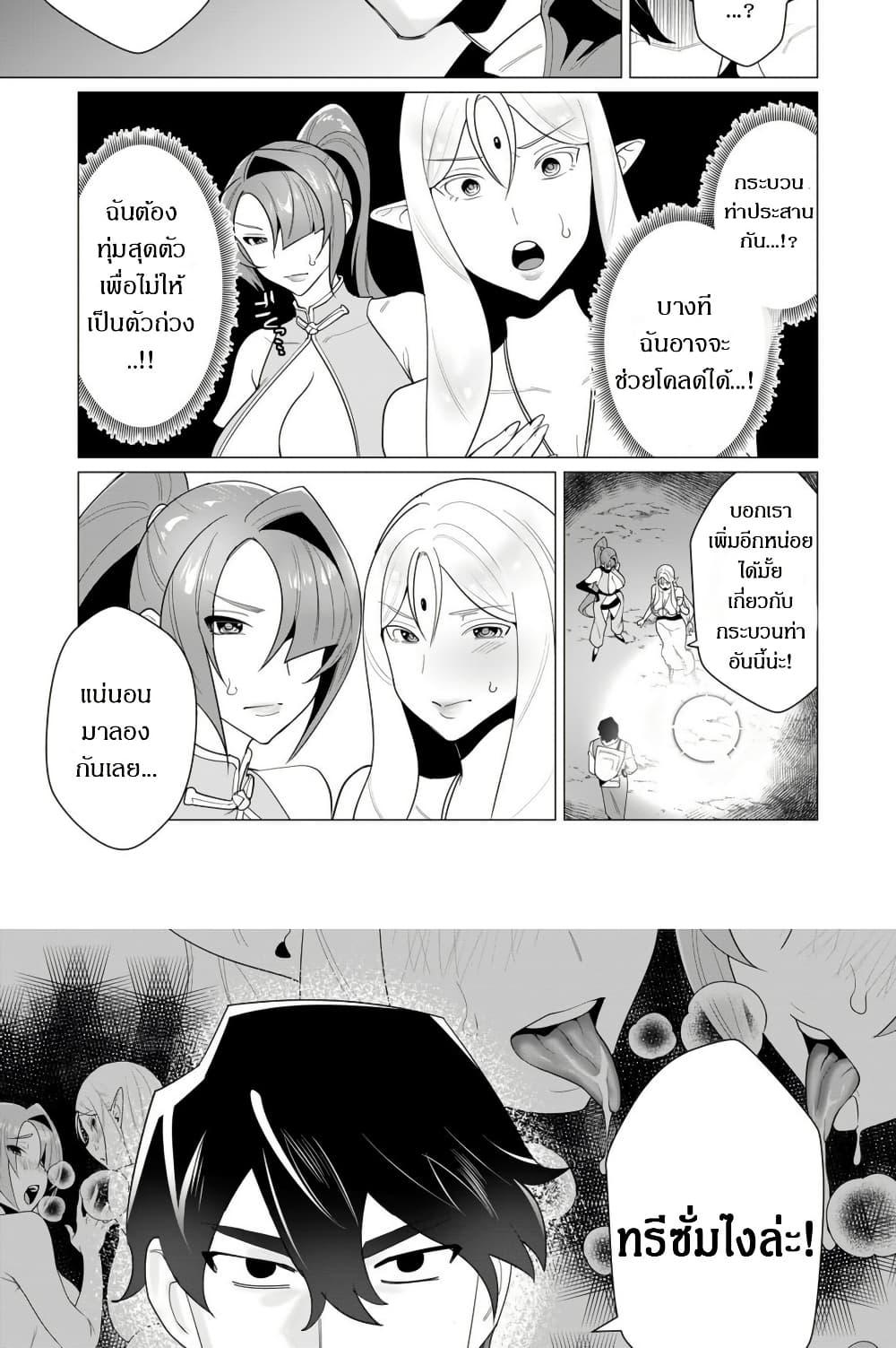 Manga-lc-com อ่านมังงะ อ่านการ์ตูน ออนไลน์ ฟรี The Hero Wants a Married Woman as a Reward ตอนที่ 1 2 3 4 5 6 7 8 9 10 11 12 13 14 ฟรี ไม่มีโฆษณา Manga-lc - อ่าน มังงะ อ่าน การ์ตูน ออนไลน์ อ่านมังงะ ฟรี