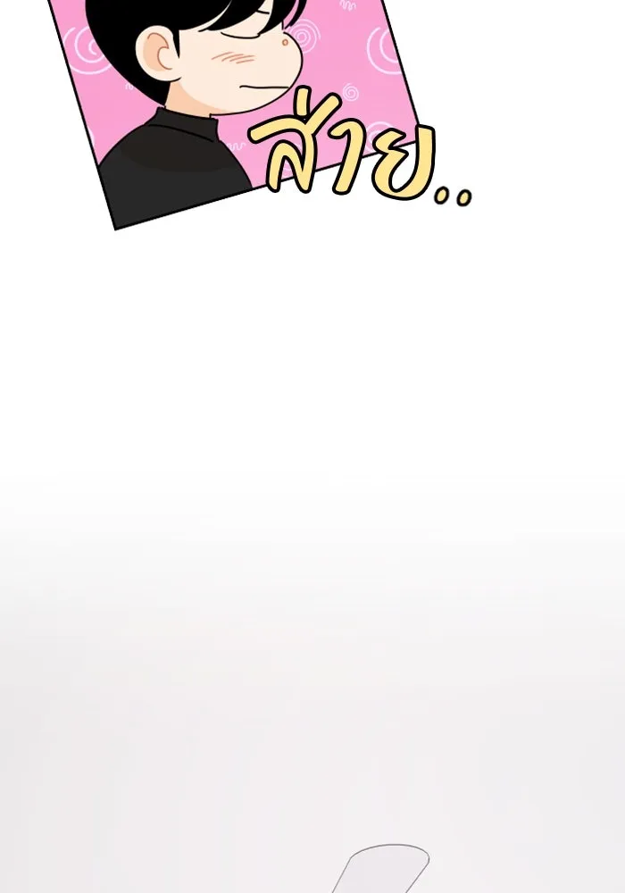 จริง ๆ แล้ว โอบารัมน่ะ… ตอนที่ 92 รูปที่ 53