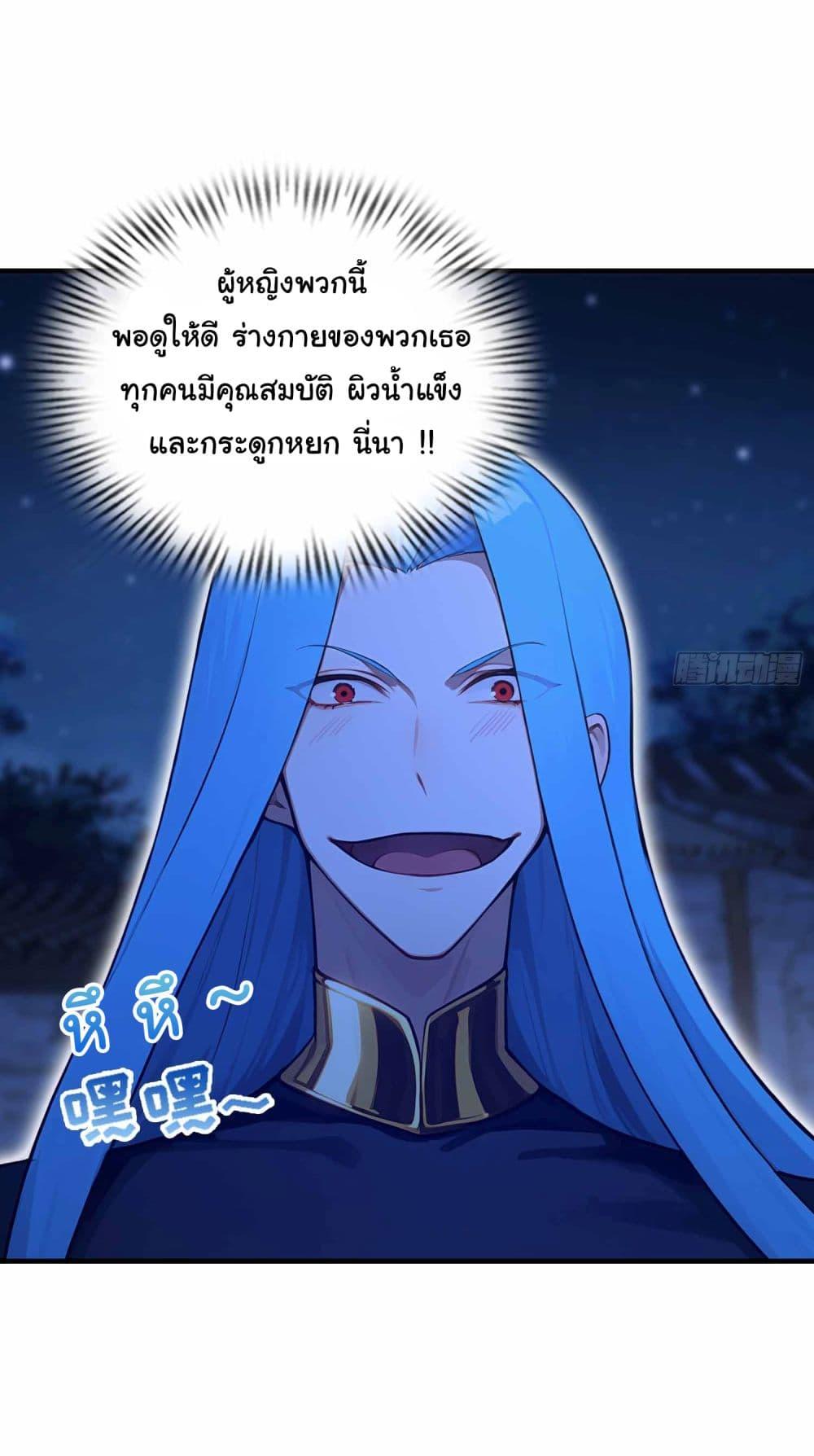Manga-lc-com อ่านมังงะ อ่านการ์ตูน ออนไลน์ ฟรี I Really Didn’t Want to Open a Training Class For Empresses ตอนที่ 1 2 3 4 5 6 7 8 9 10 11 12 13 14 ฟรี ไม่มีโฆษณา Manga-lc - อ่าน มังงะ อ่าน การ์ตูน ออนไลน์ อ่านมังงะ ฟรี