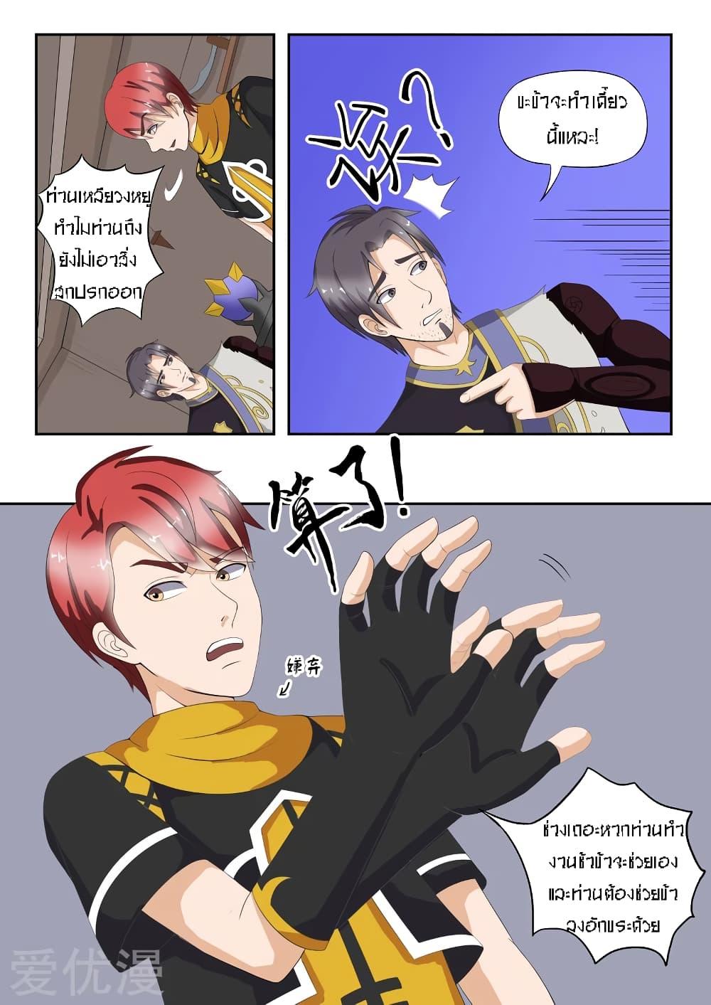 Manga-lc-com อ่านมังงะ อ่านการ์ตูน ออนไลน์ ฟรี Martial Master ตอนที่ 1 2 3 4 5 6 7 8 9 10 11 12 13 14 ฟรี ไม่มีโฆษณา Manga-lc - อ่าน มังงะ อ่าน การ์ตูน ออนไลน์ อ่านมังงะ ฟรี