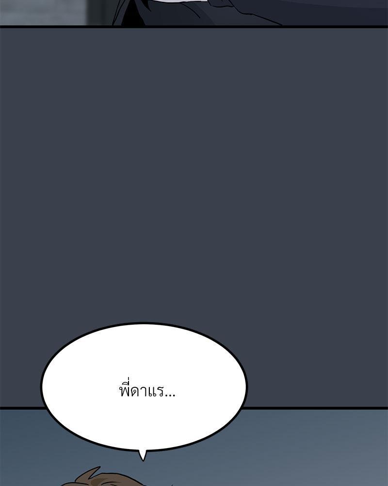 Doujin-Lc- อ่าน โดจิน มังฮวา เกาหลี ญี่ปุ่น จีน แปลไทย A Turning Point Raw ตอนที่ 1 2 3 4 5 6 7 8 9 10 11 12 13 14 ฟรี ไม่มีโฆษณา อ่าน โดจิน Manhwa เกาหลี ญี่ปุ่น จีน เรามีครบ คัดมาให้เน้นๆ โดจิน 18+ รับประกันความฟินโดย  Doujin Lc
